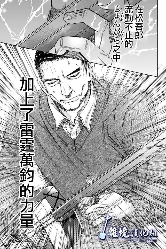 第75回44