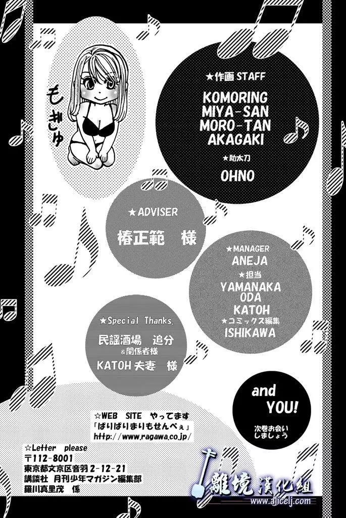 第75回46