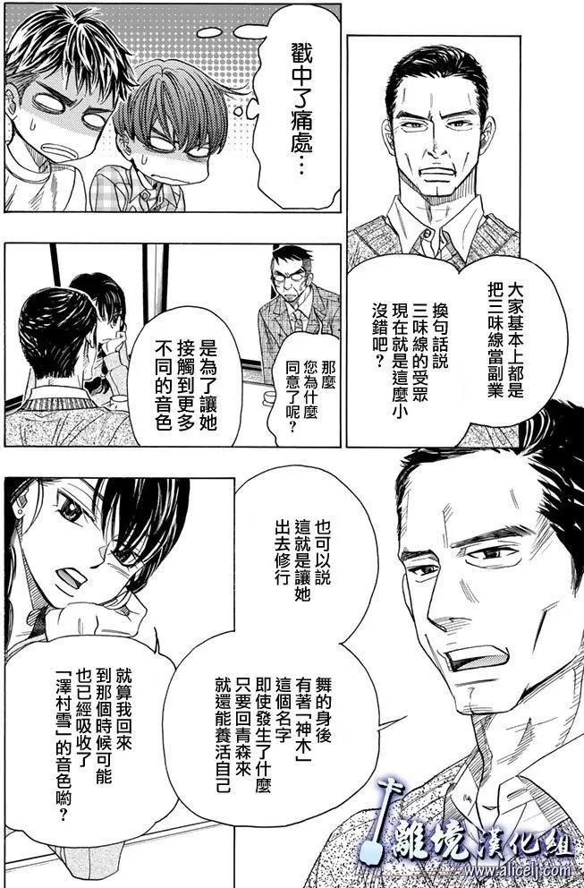 第75回5
