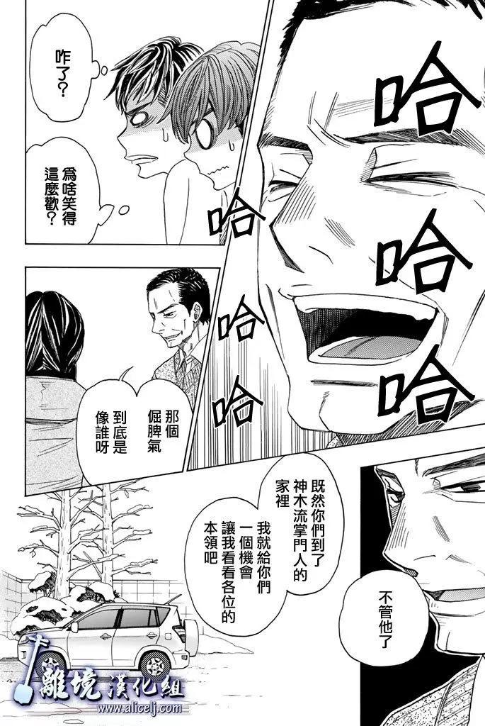 第75回7