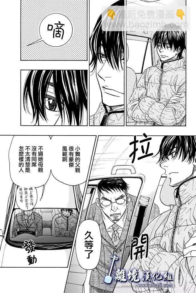 第75回8