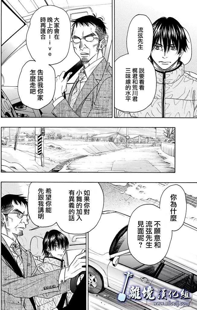 第75回9