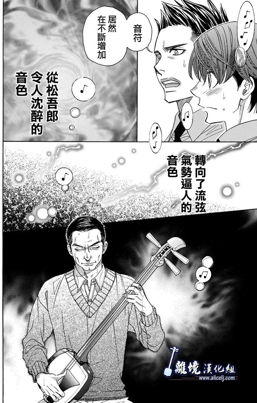 第76回10