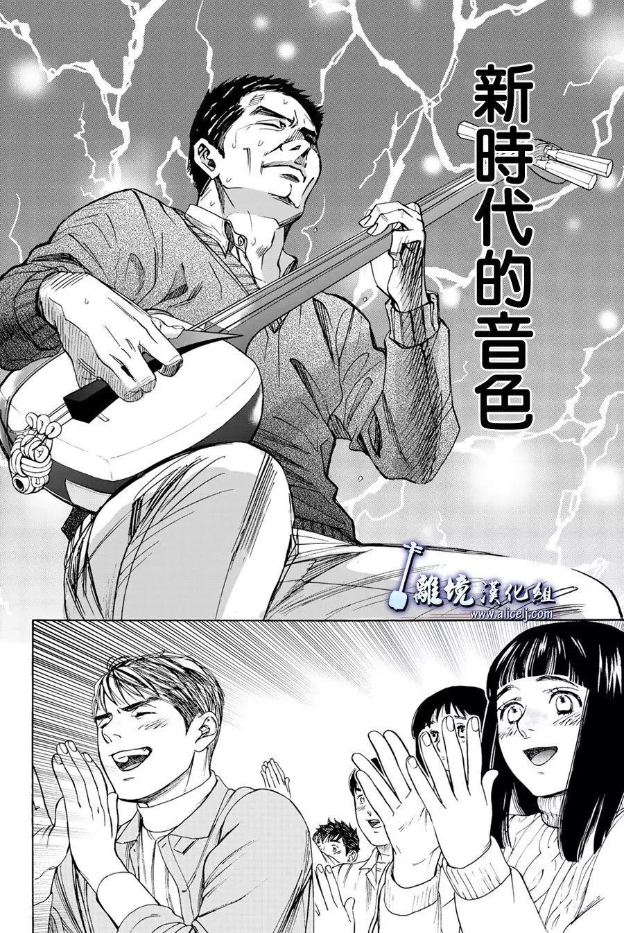 第76回12