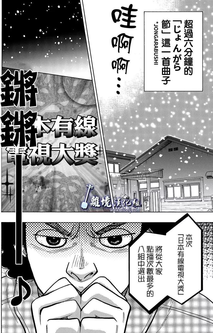 第76回14