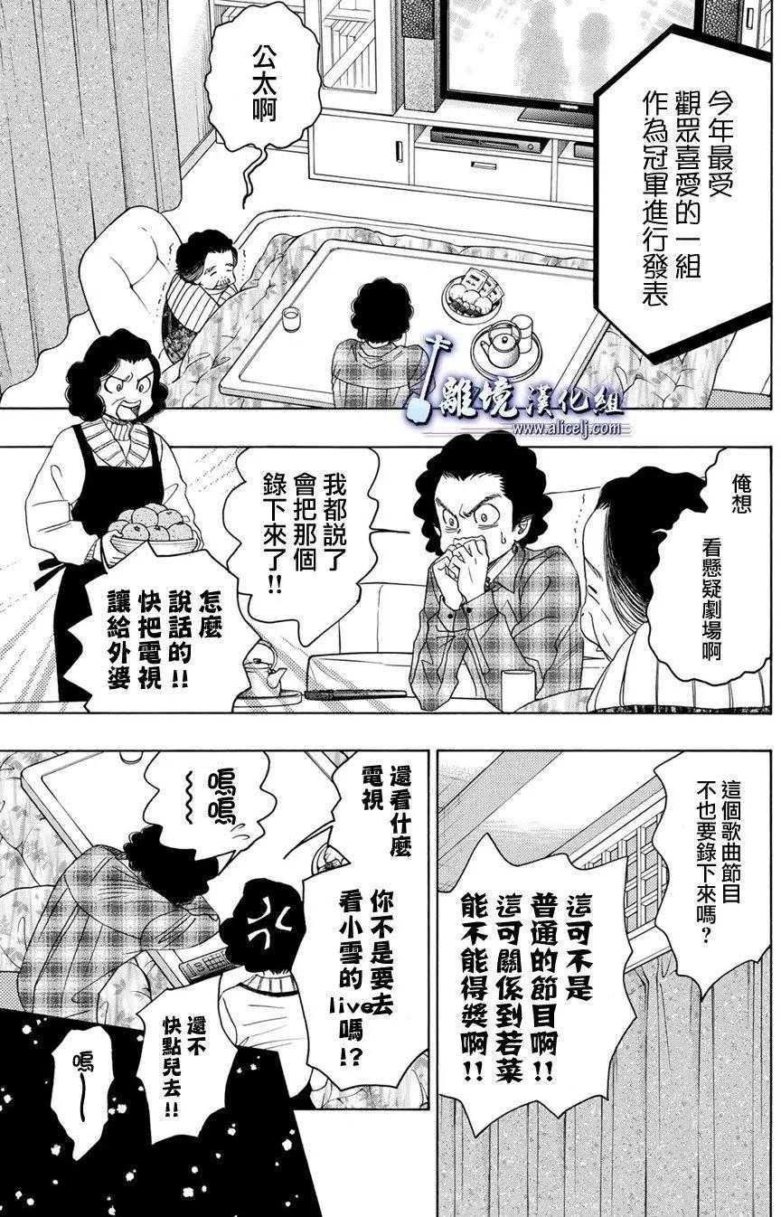 第76回15