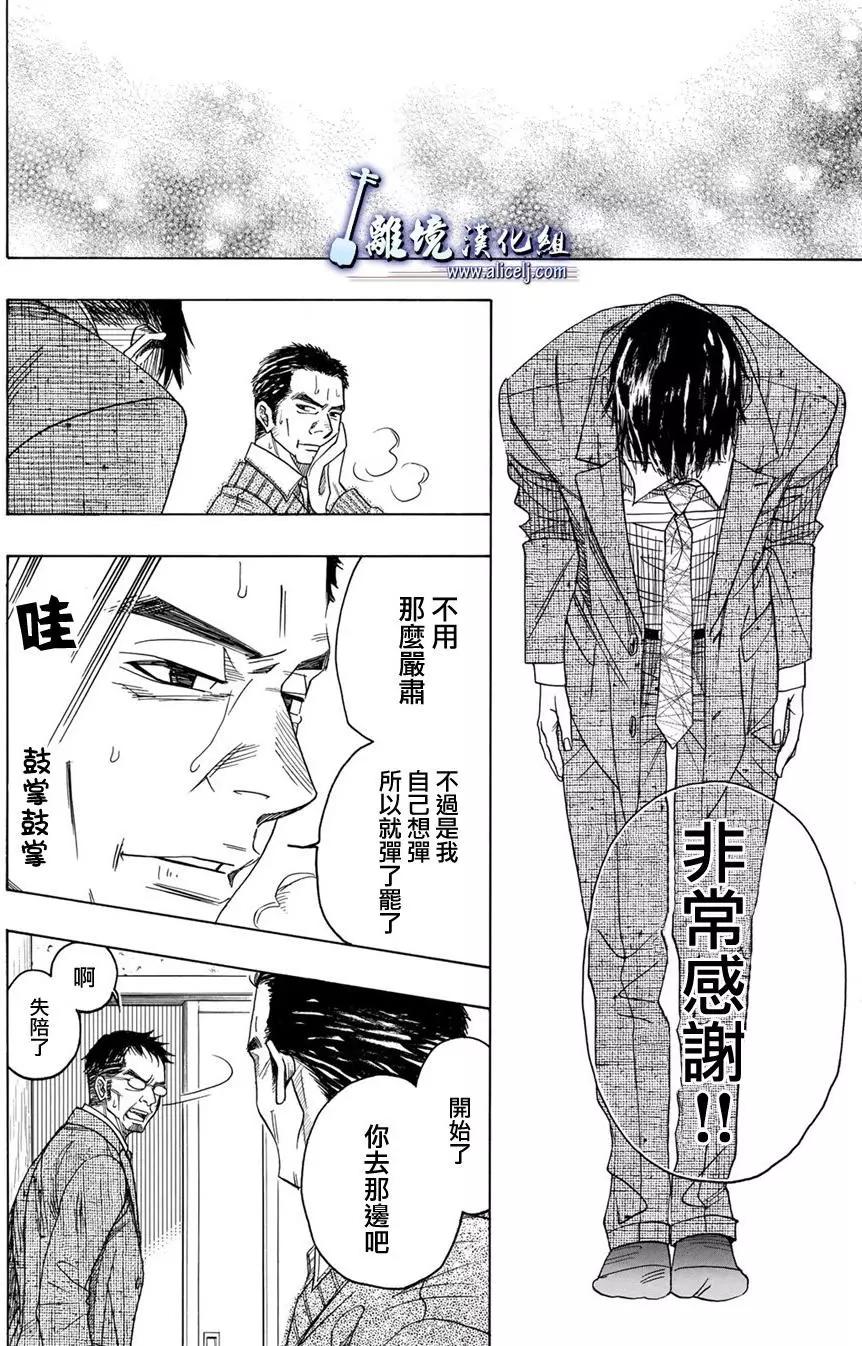 第76回16