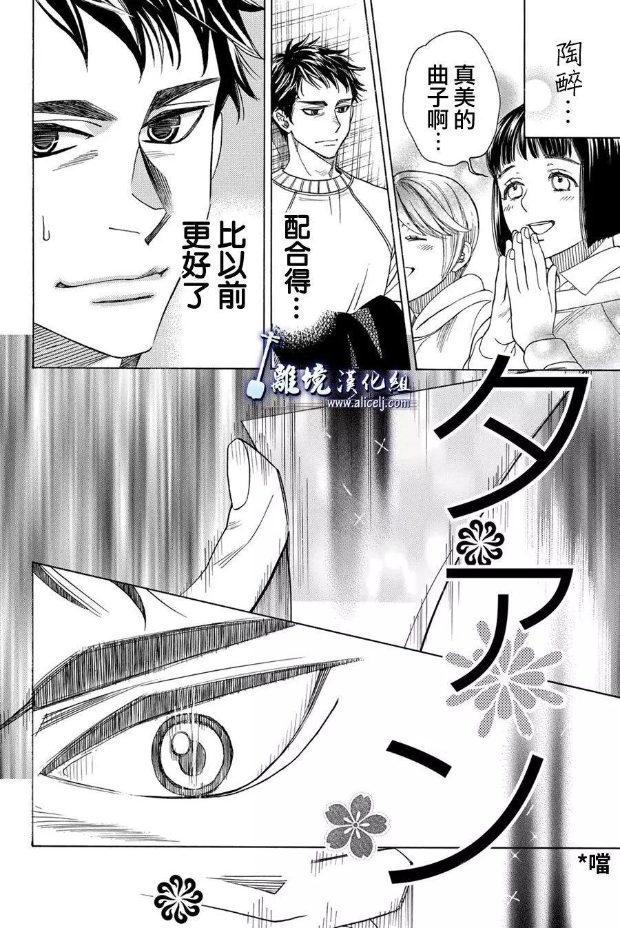 第76回20