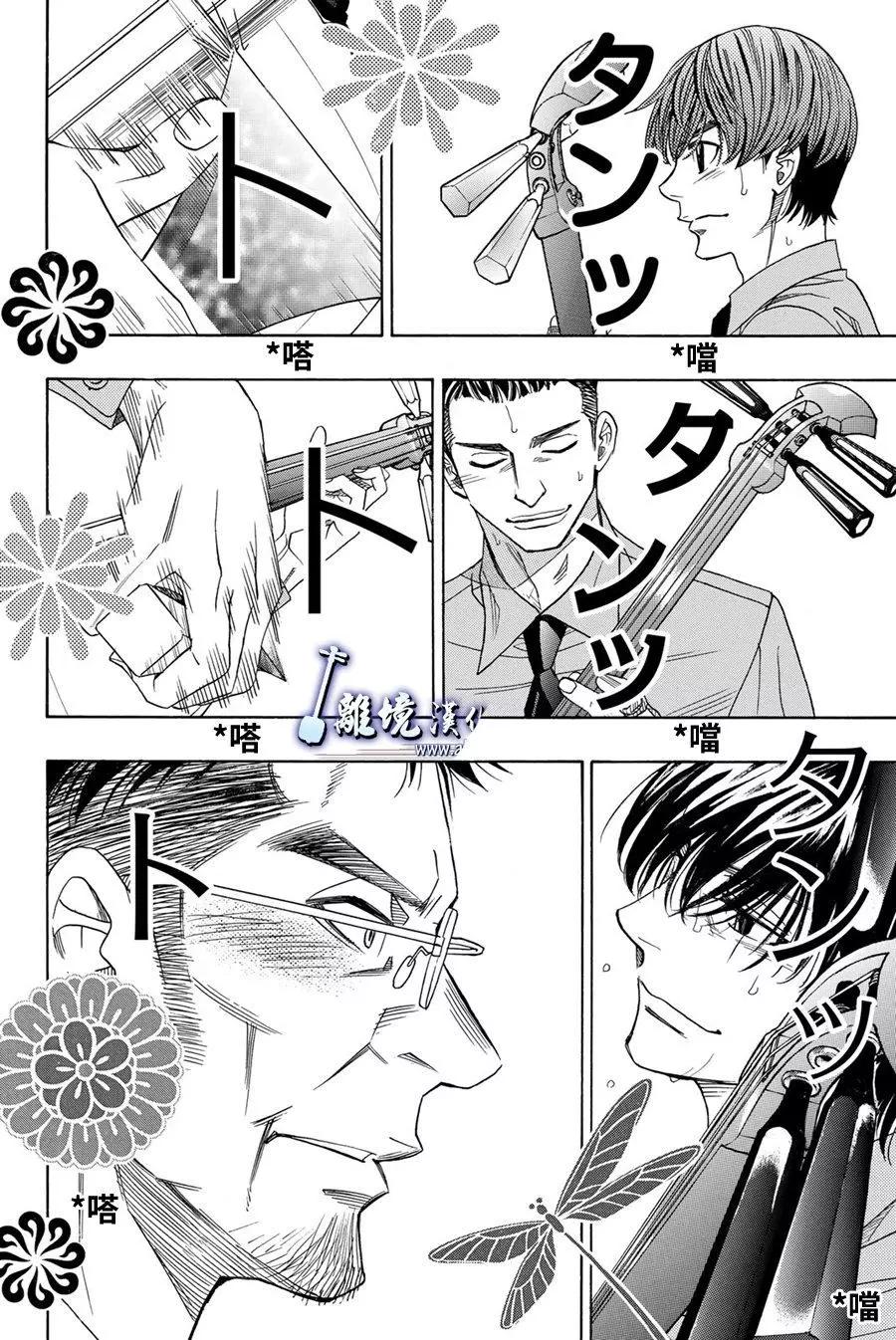 第76回22