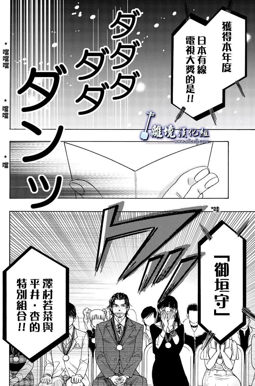 第76回29