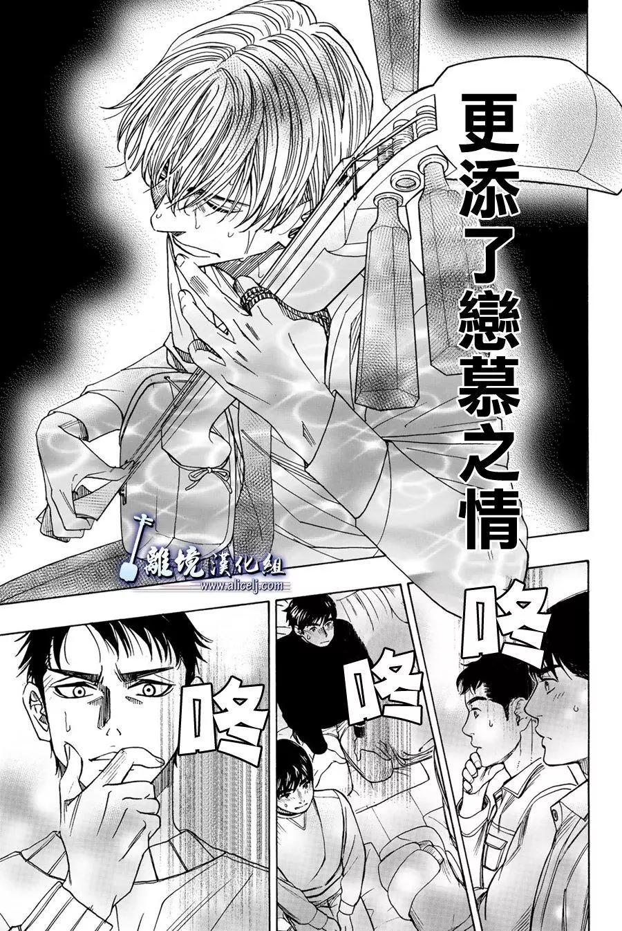 第76回36