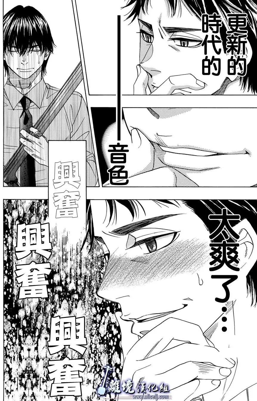 第76回39