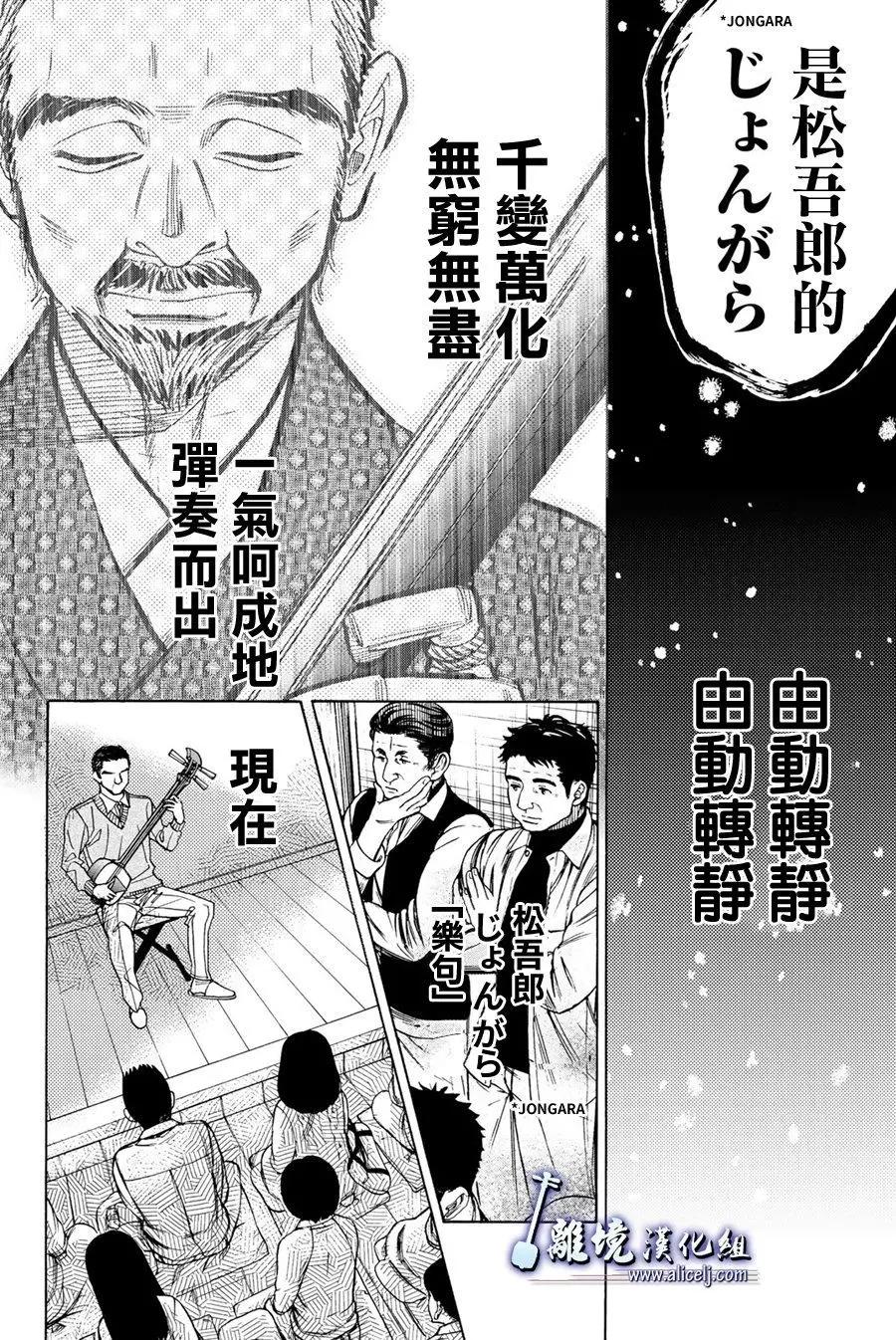 第76回4