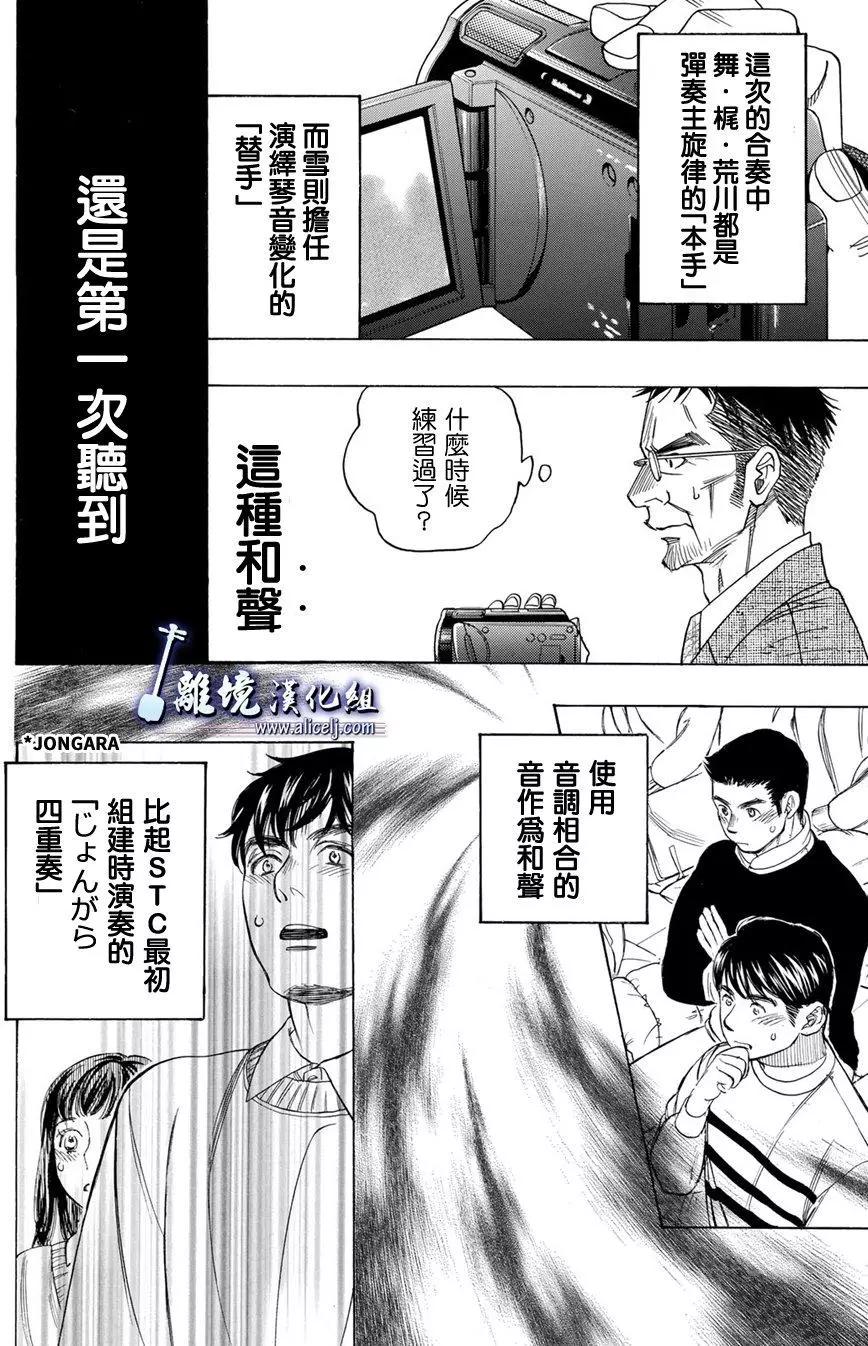 第76回41
