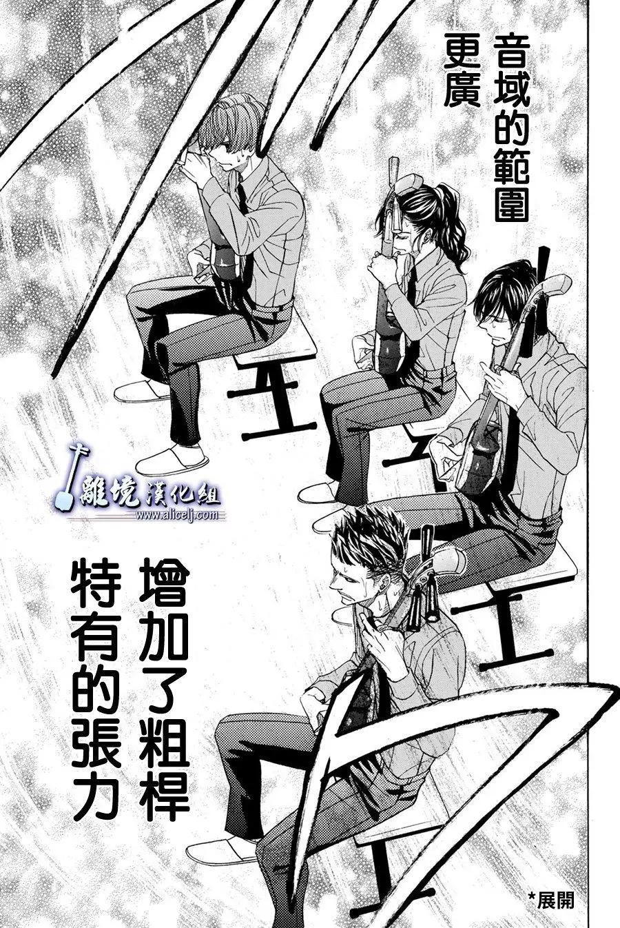 第76回42