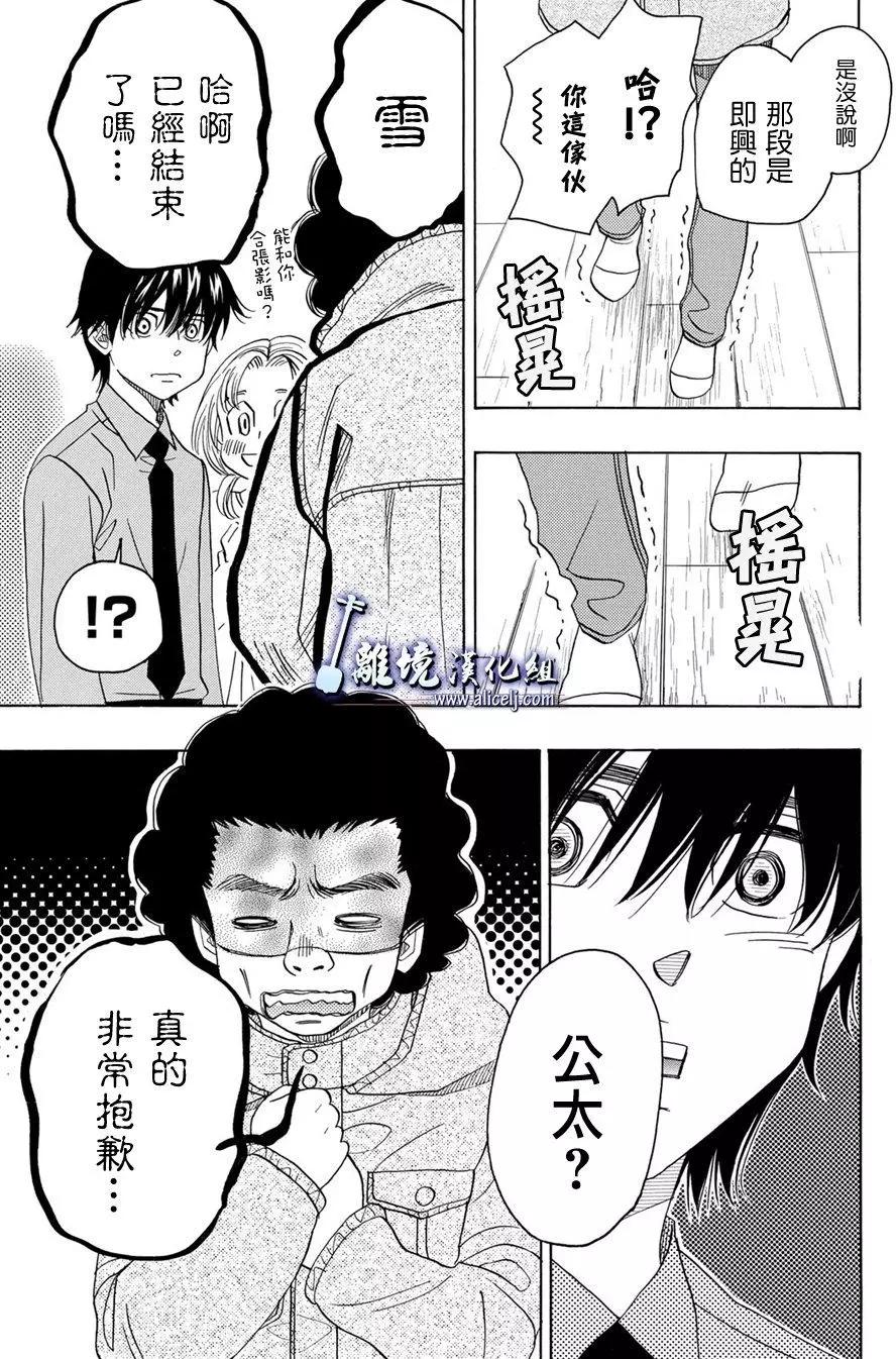 第76回46