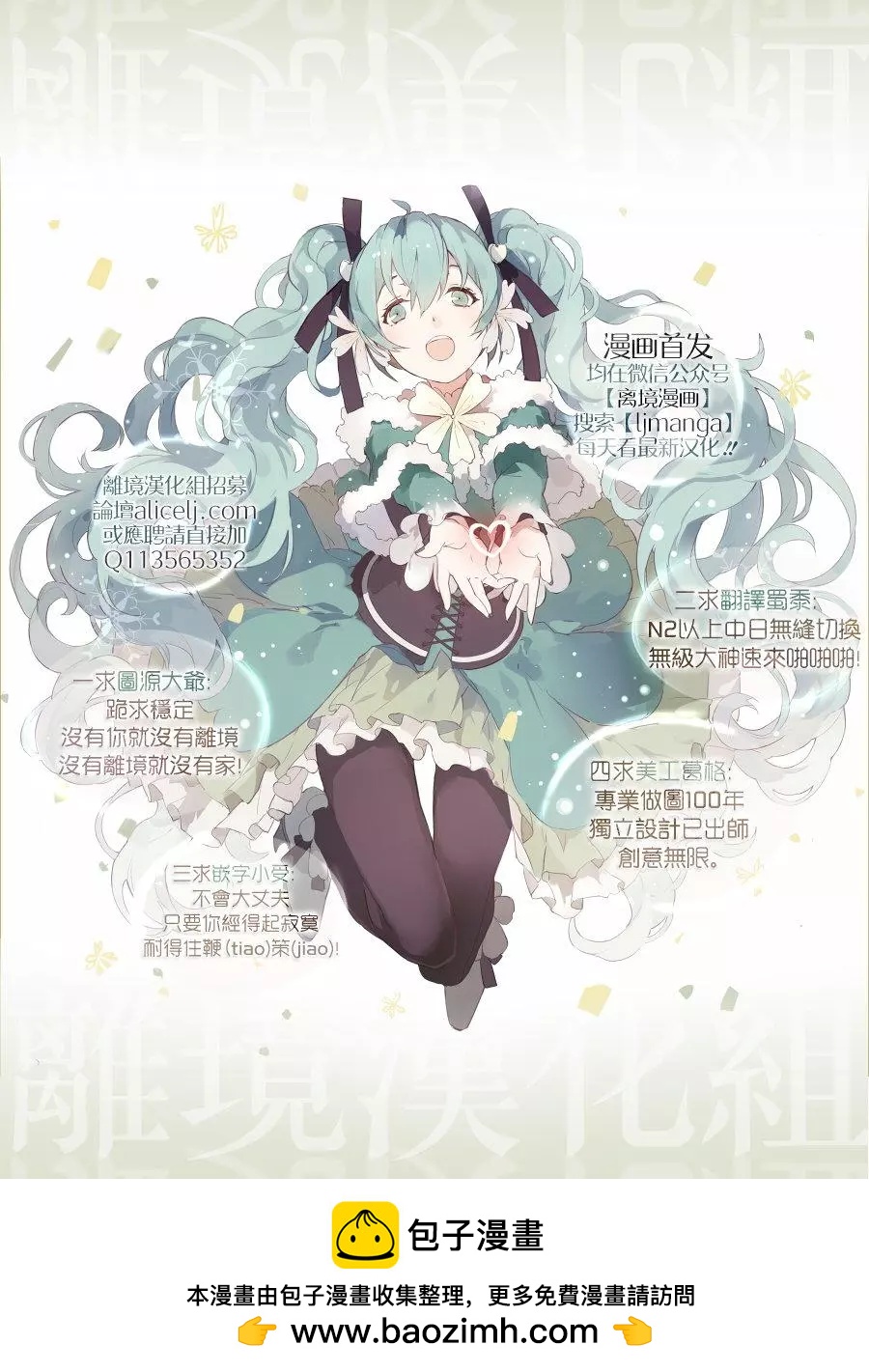 第76回49