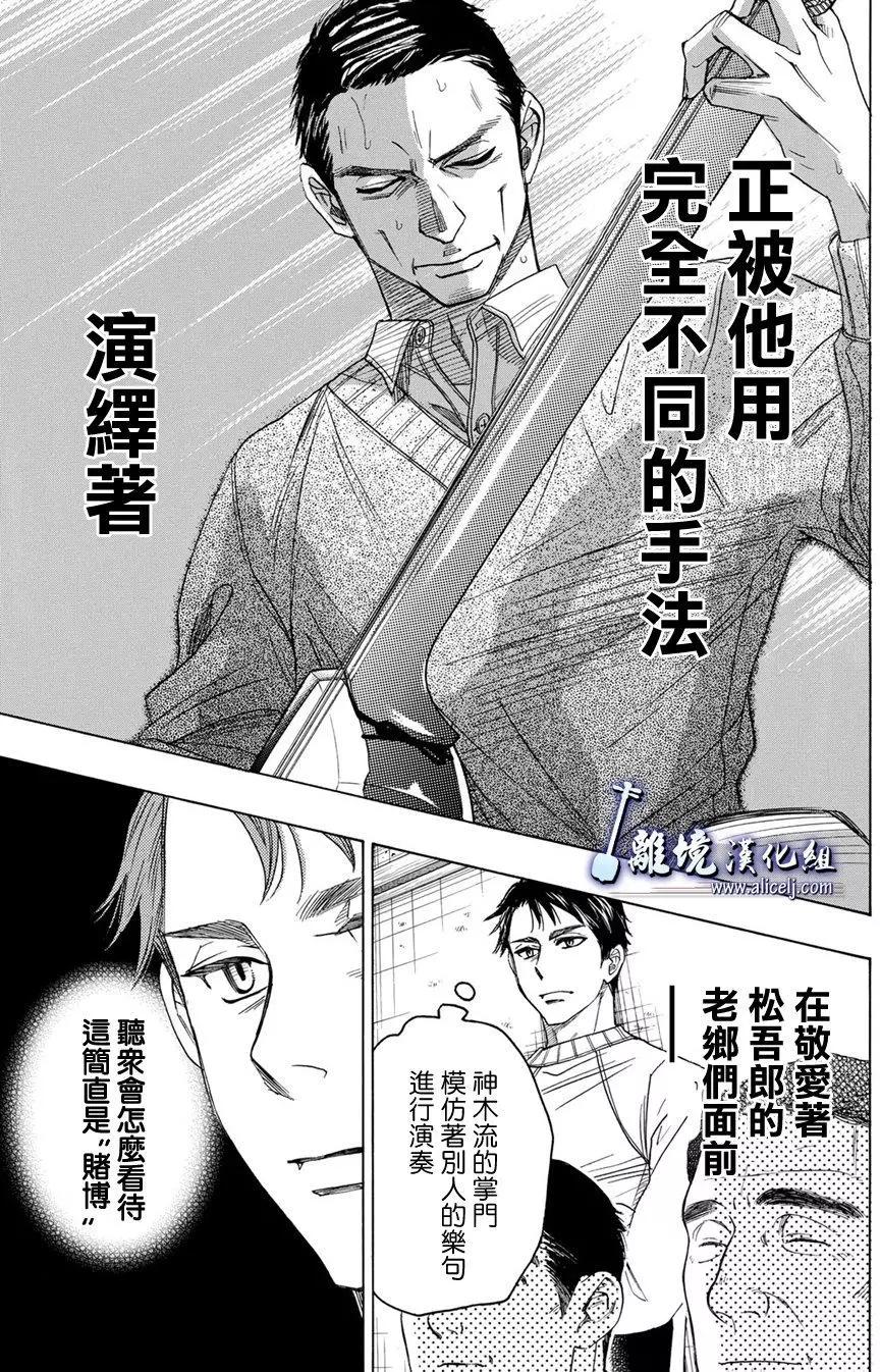 第76回5