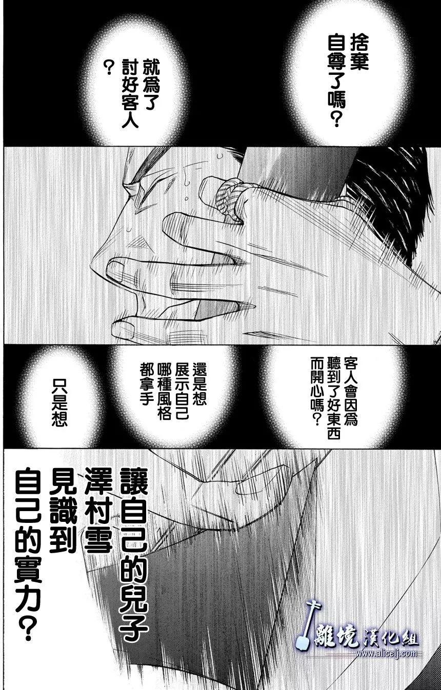 第76回6