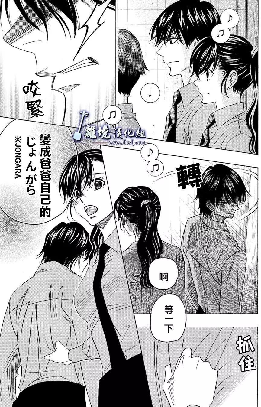 第76回7