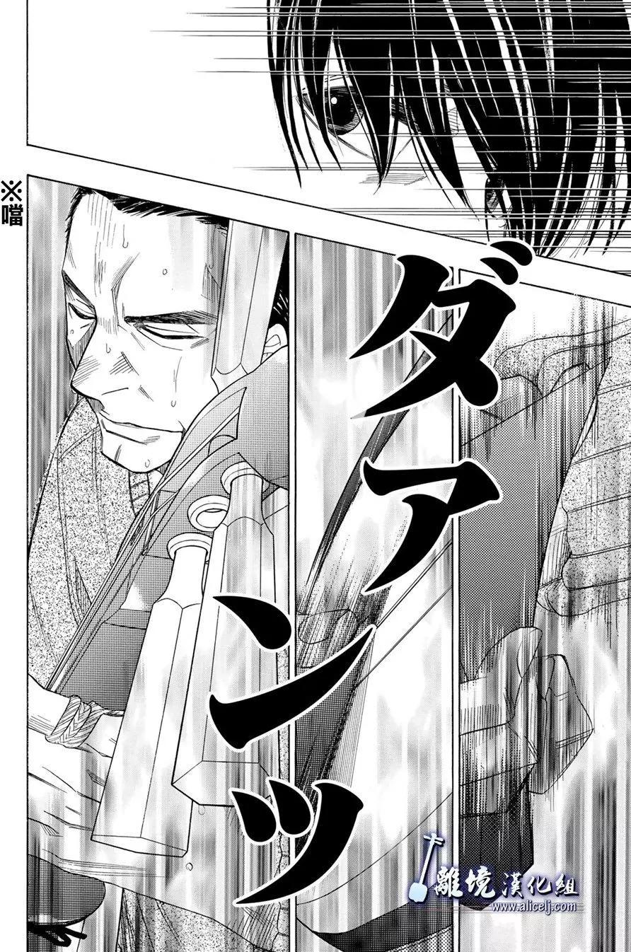 第76回8