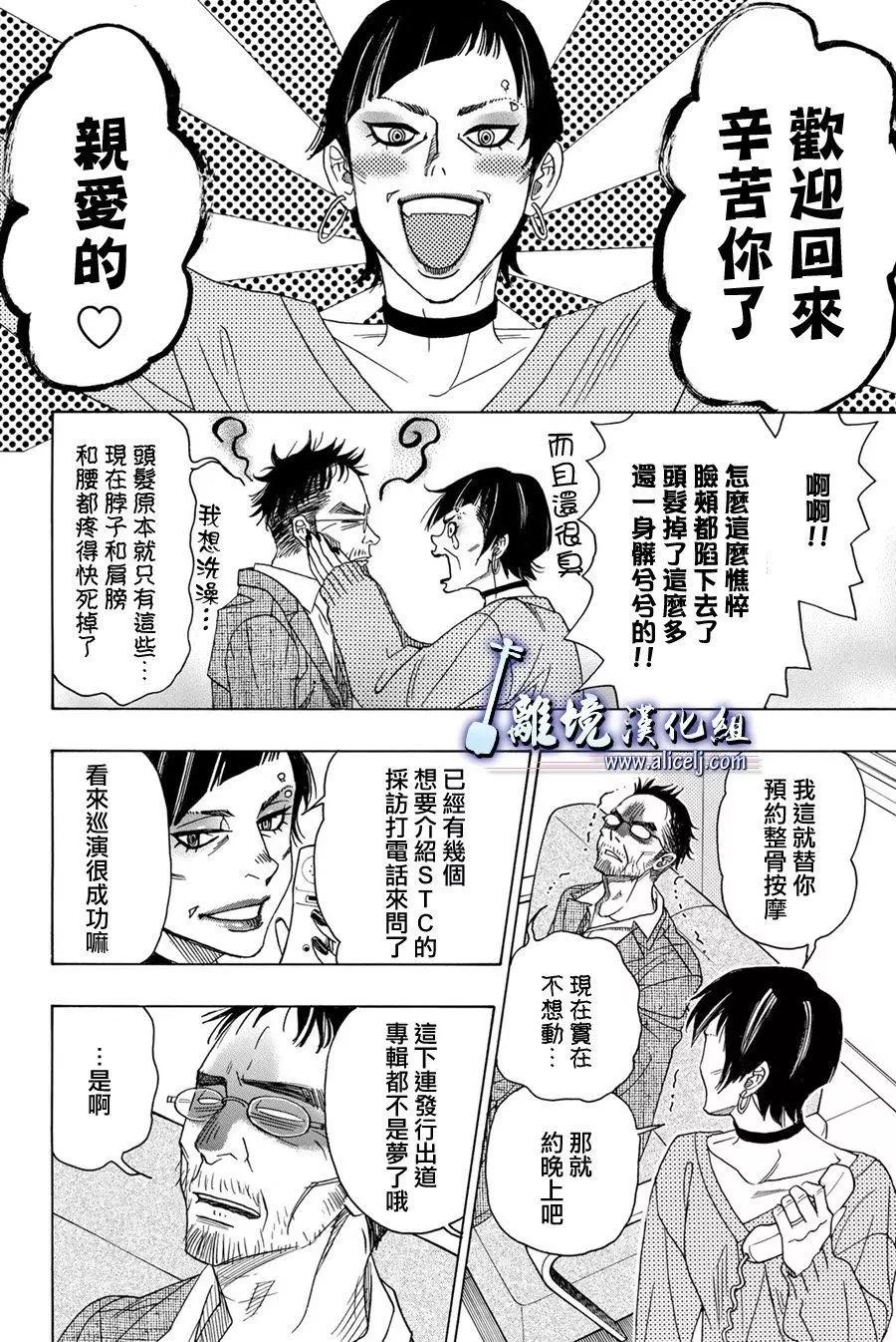 第77回11