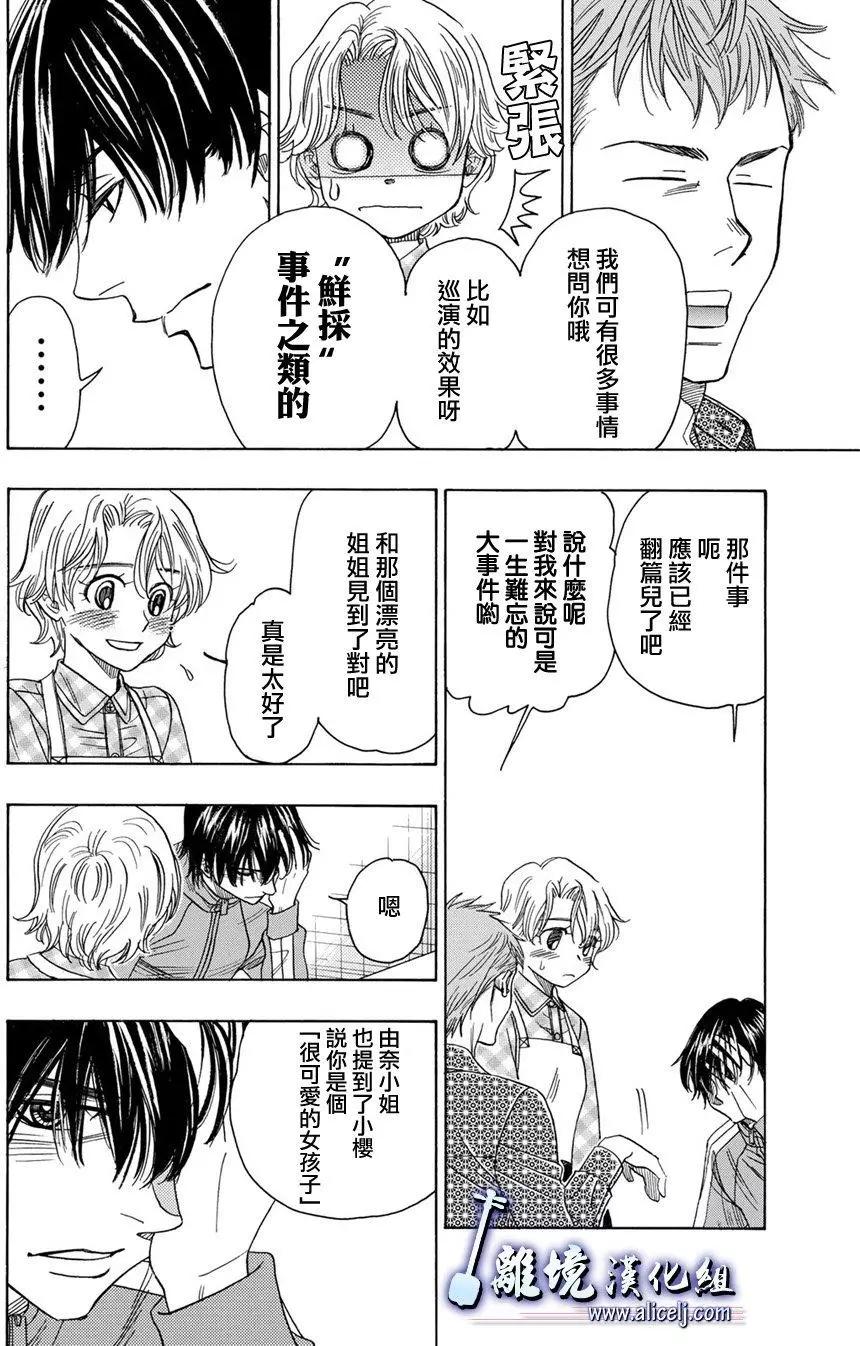 第77回15