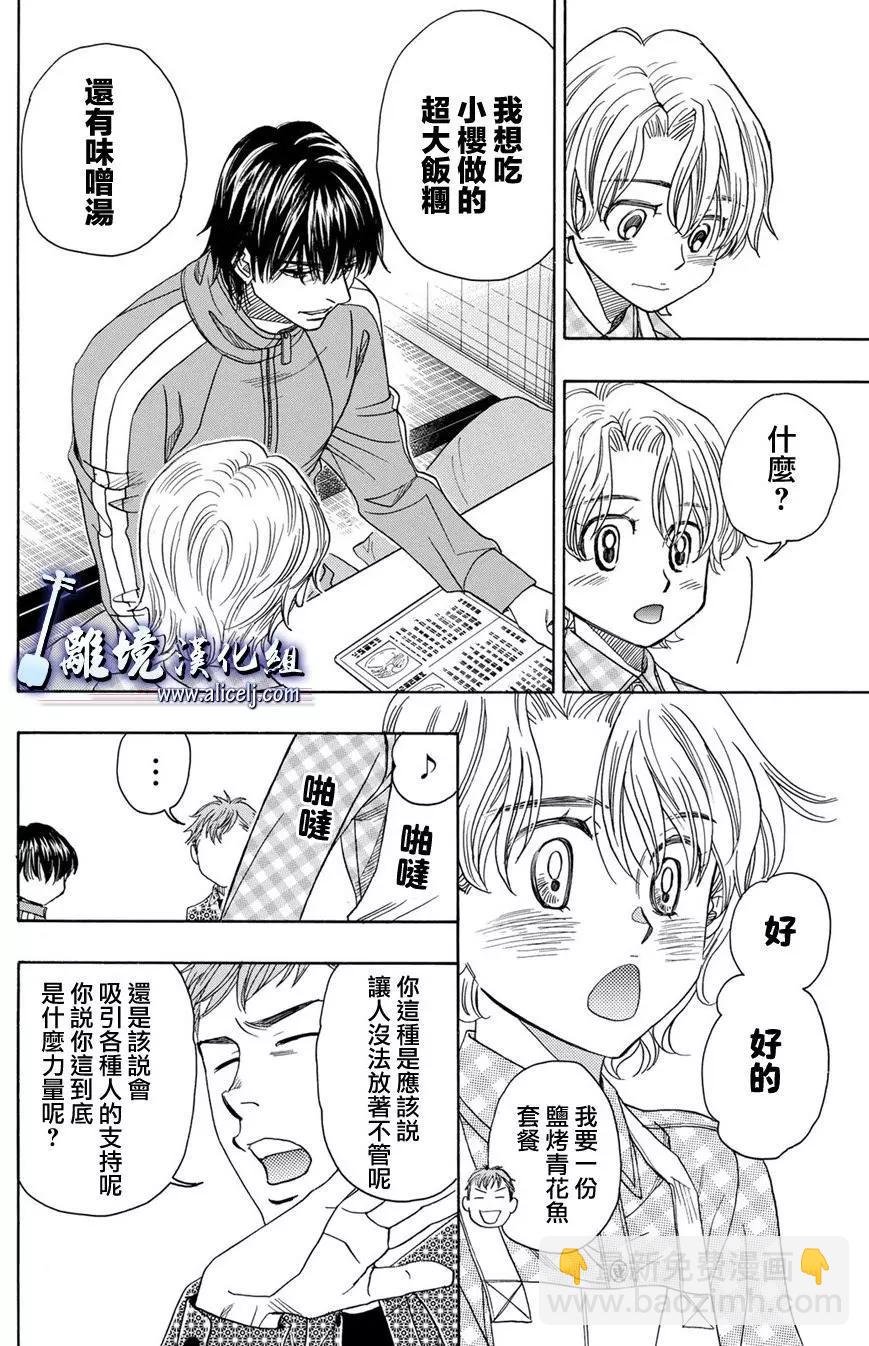 第77回17