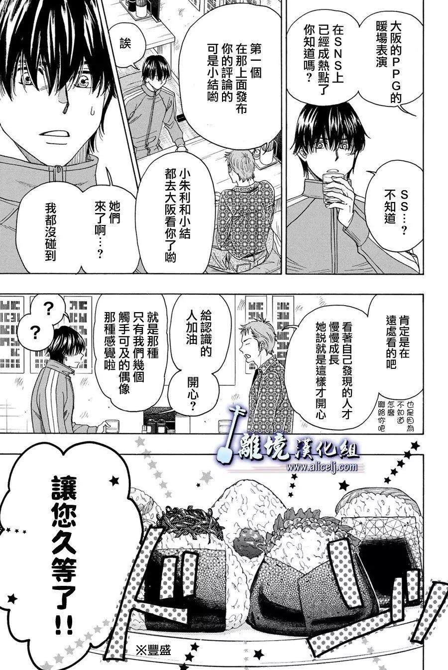 第77回18