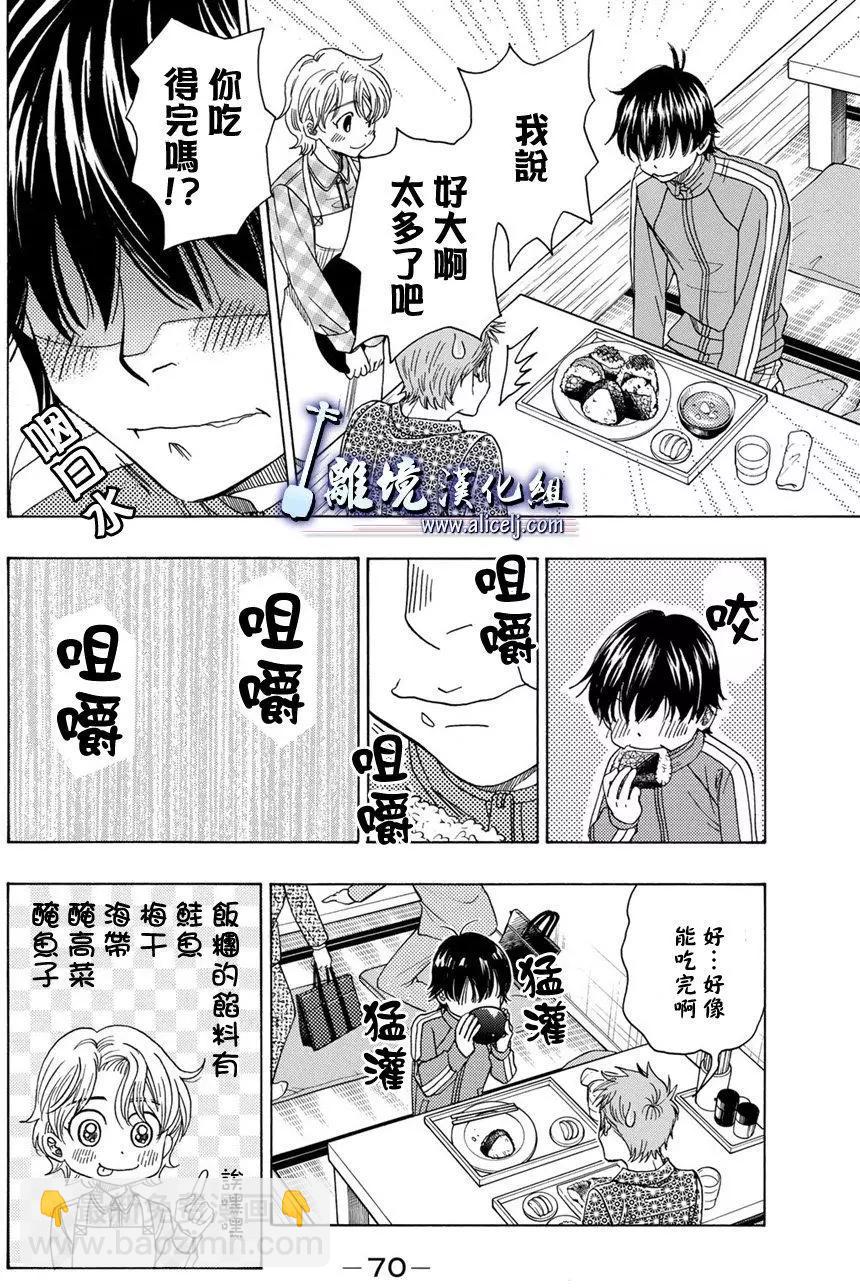 第77回19