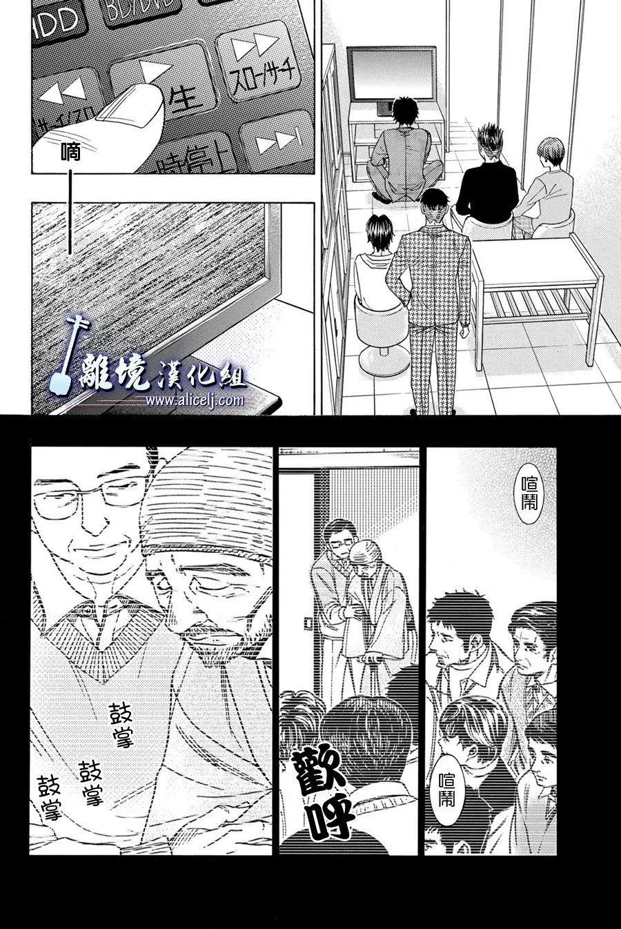 第77回31