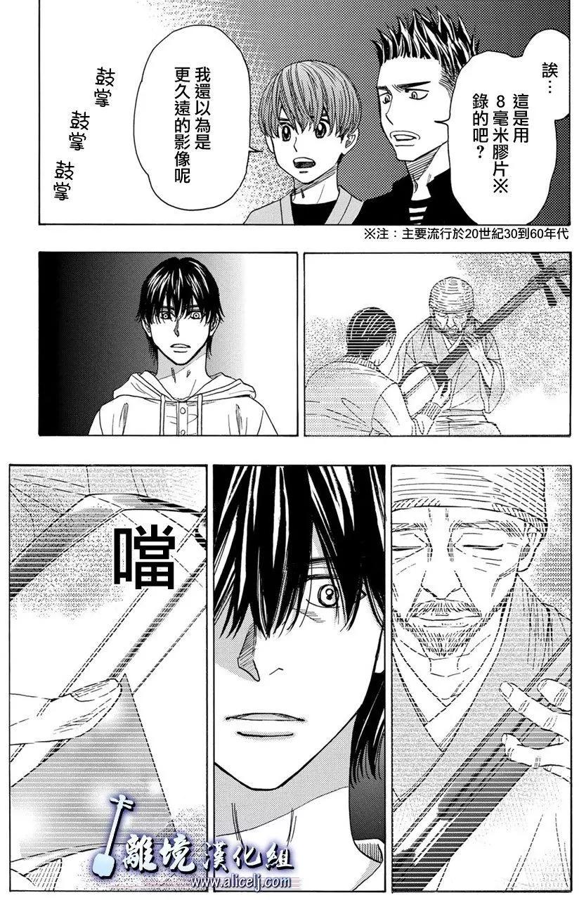第77回32