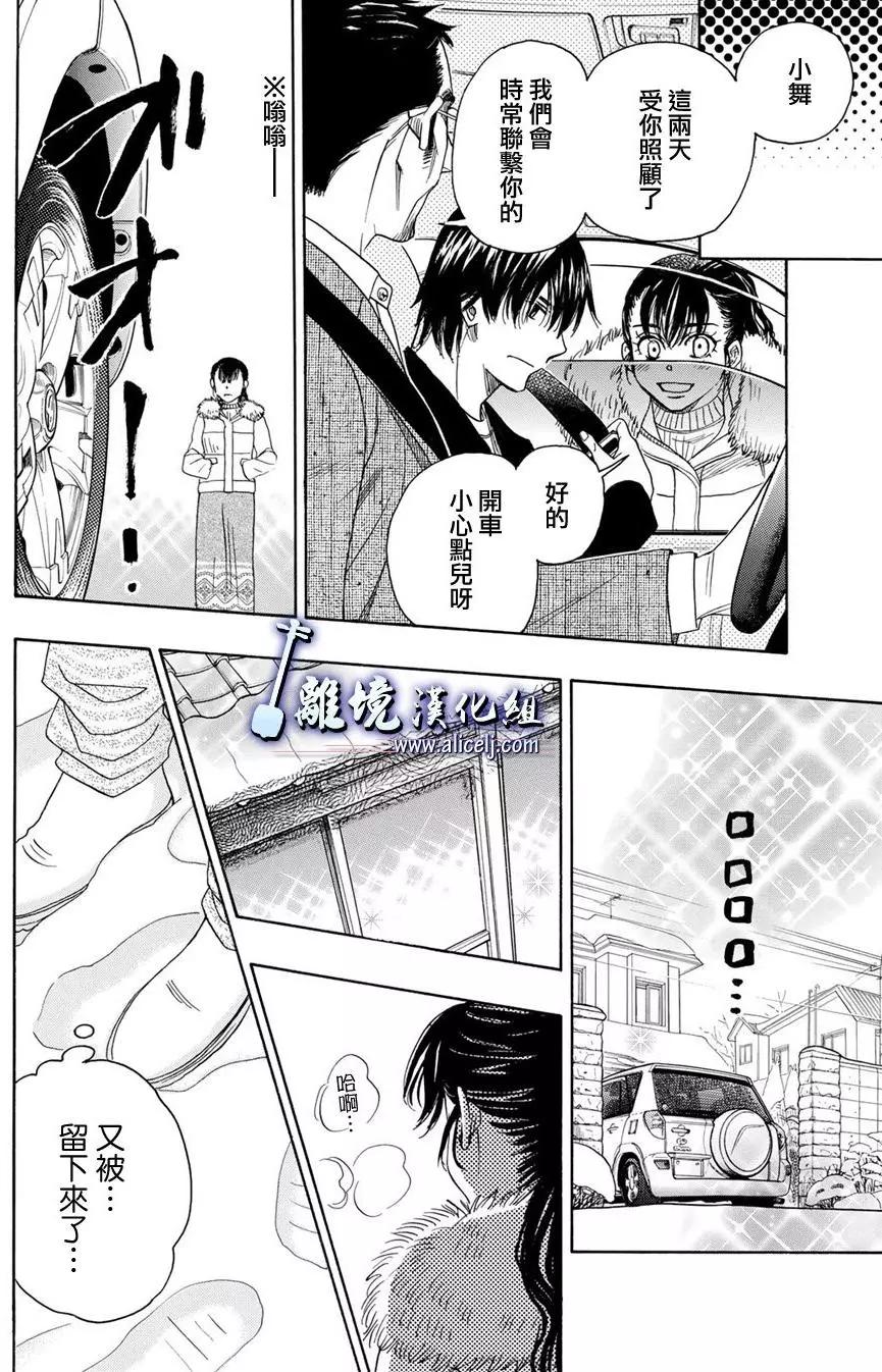 第77回5