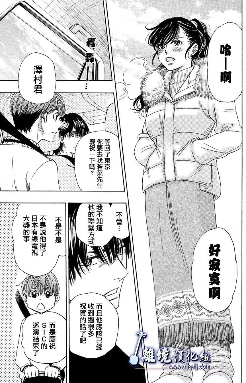 第77回6