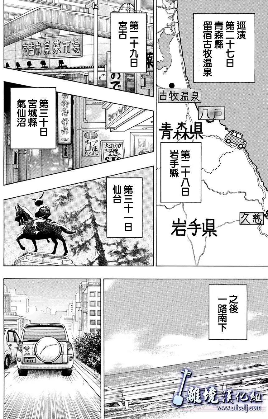 第77回9