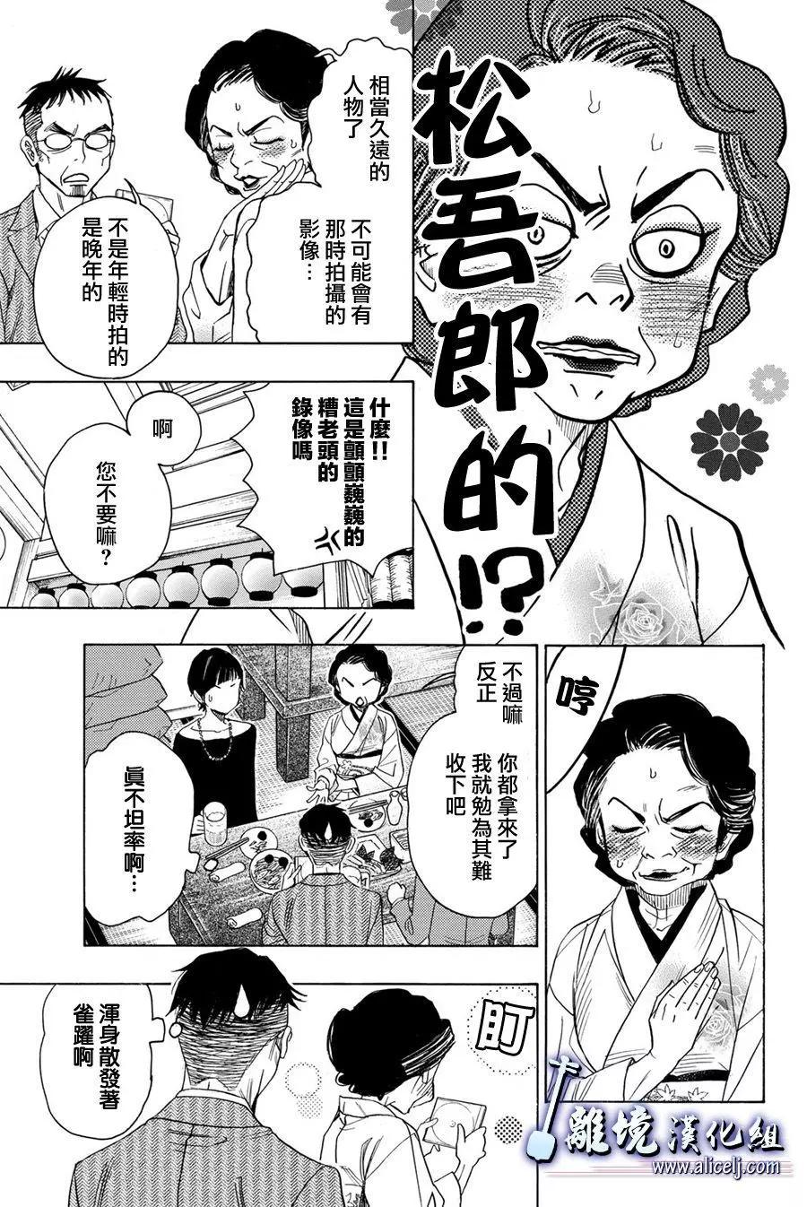 第78回10