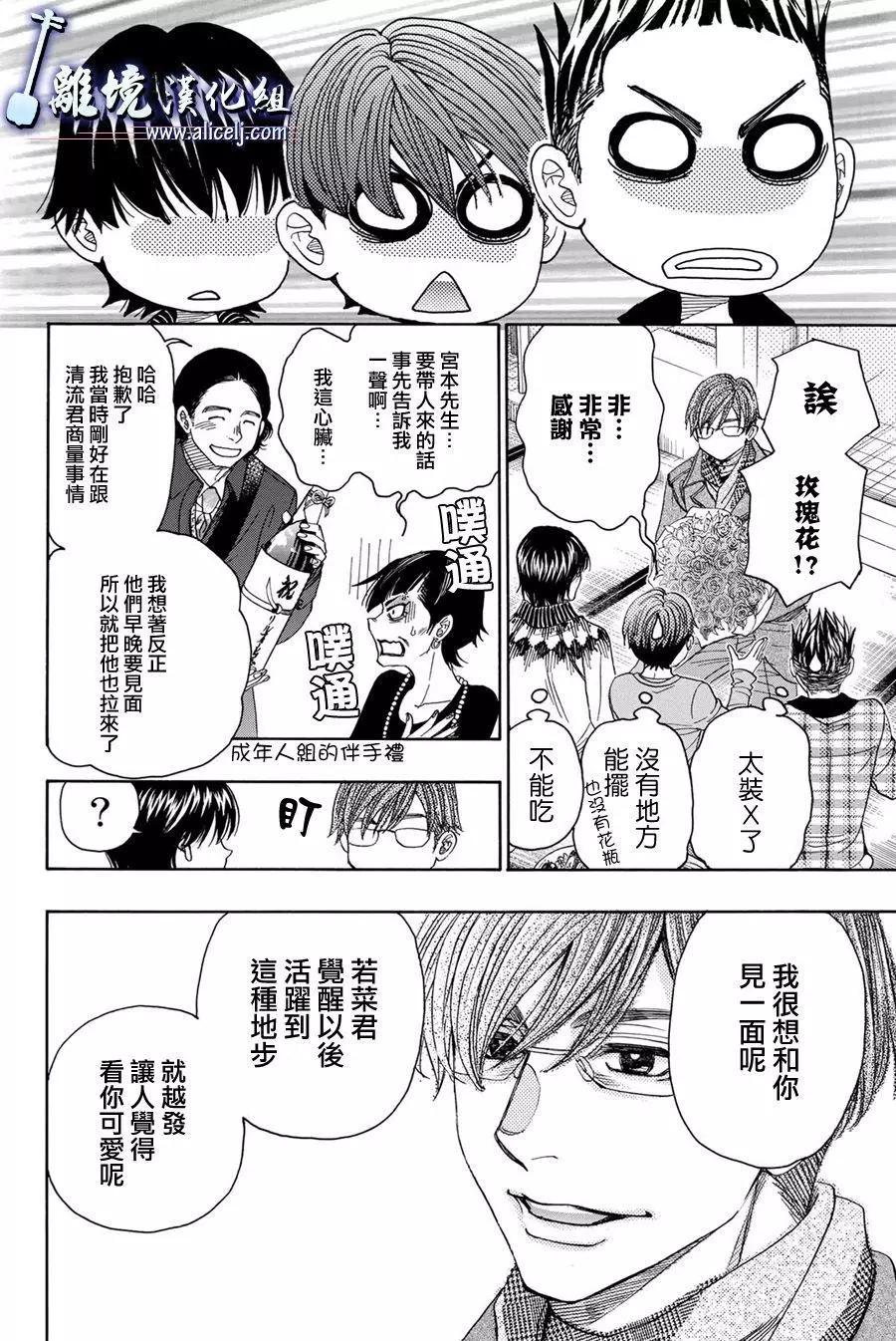 第78回15
