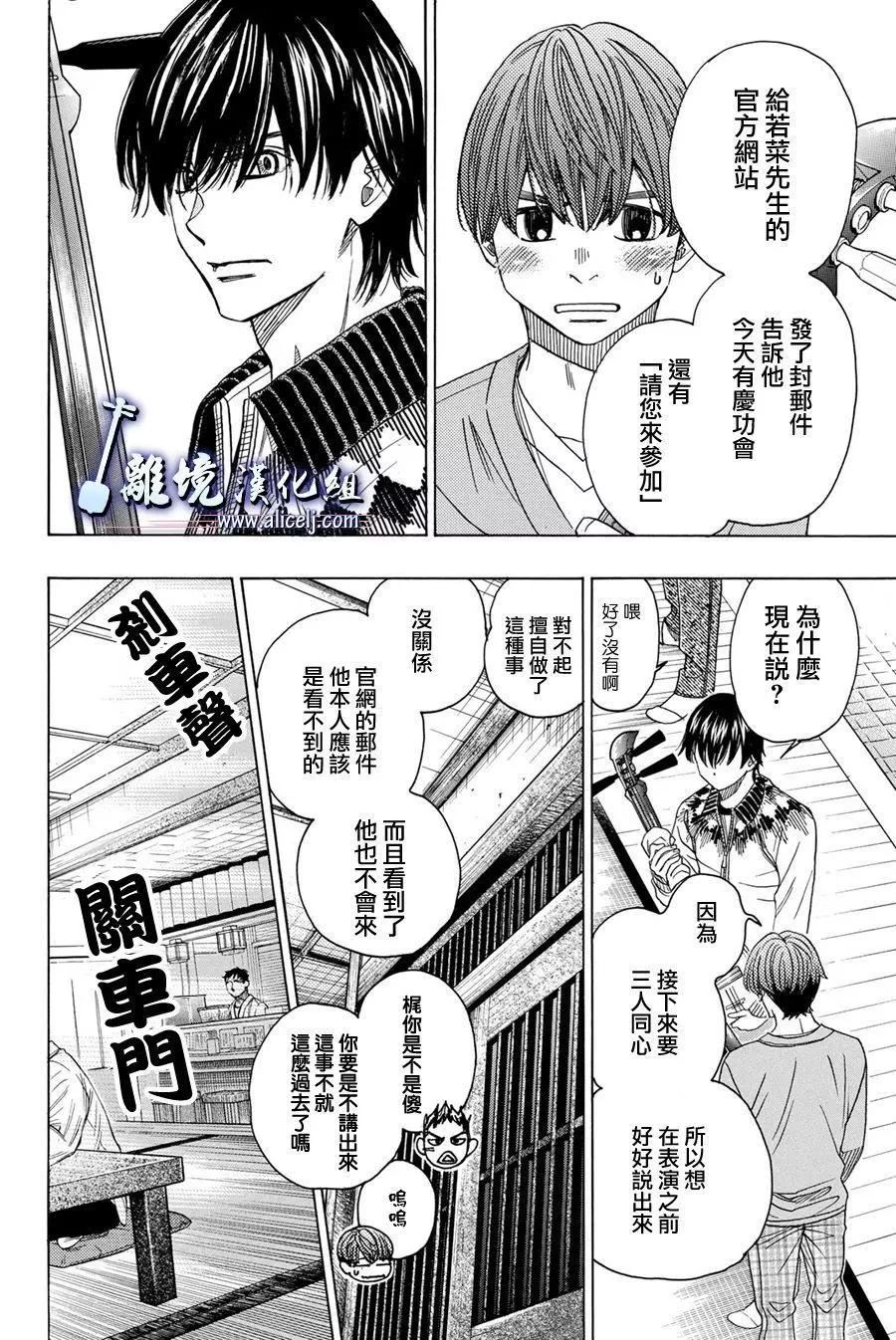 第78回19