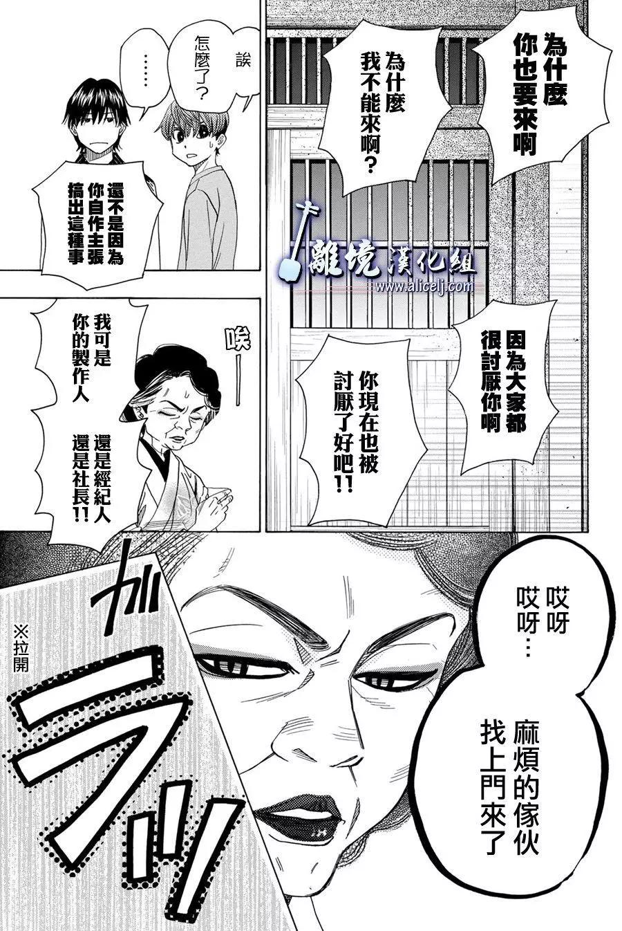 第78回20