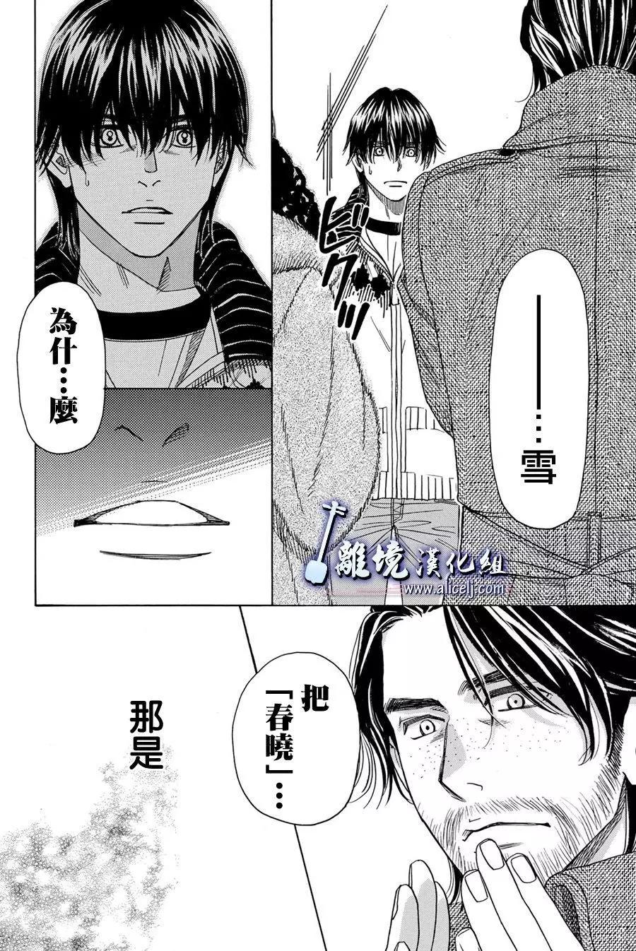 第78回23