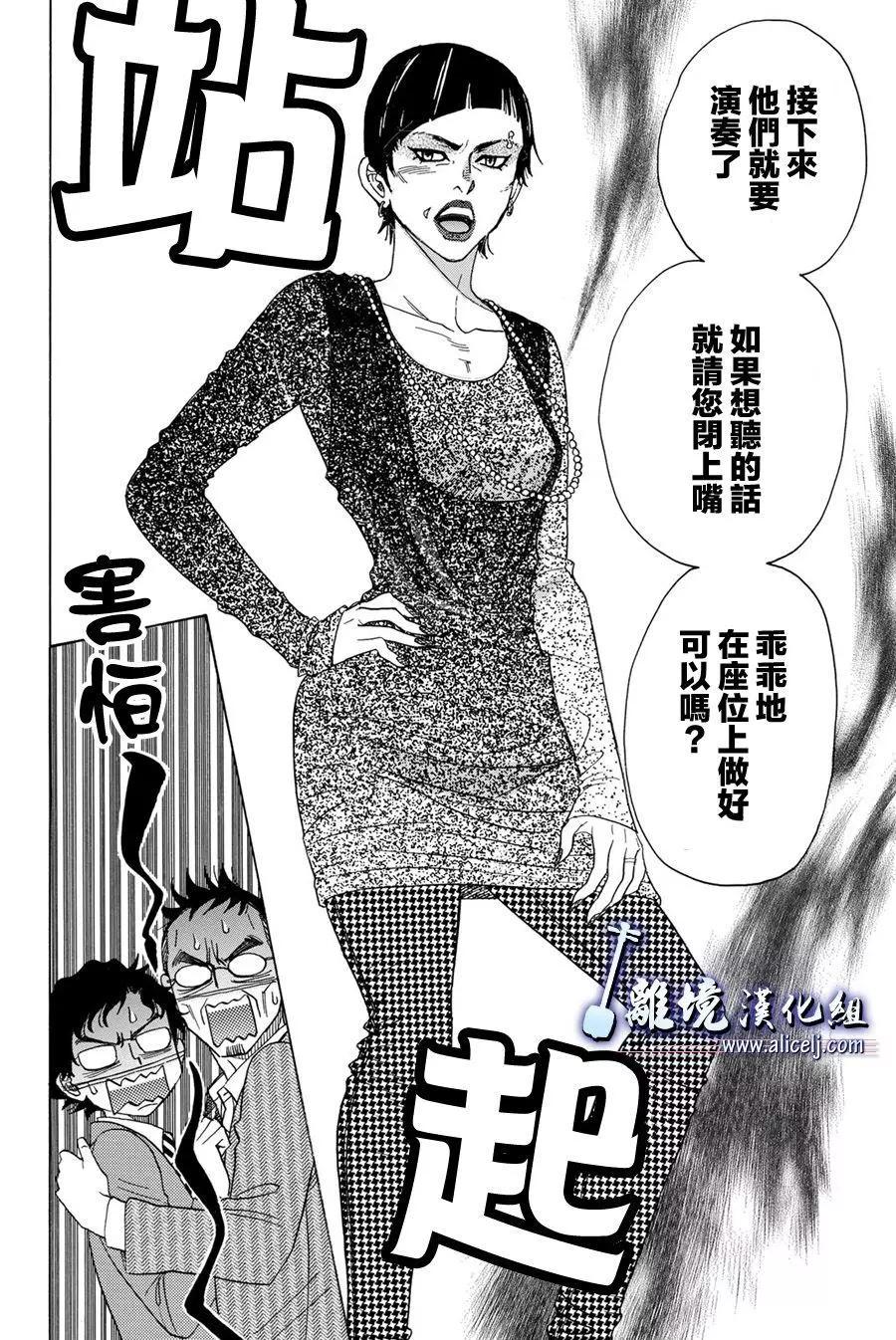 第78回27