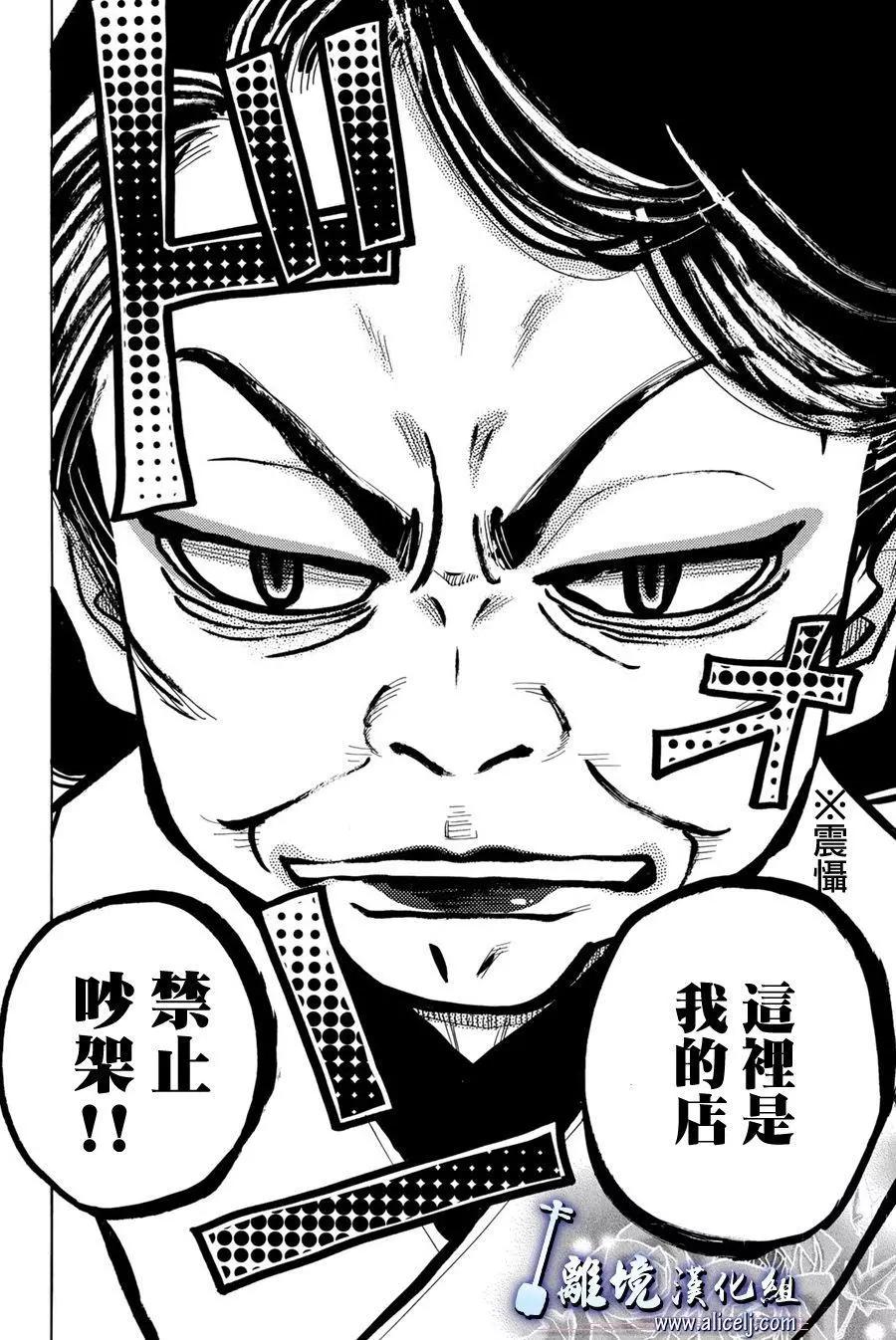 第78回29