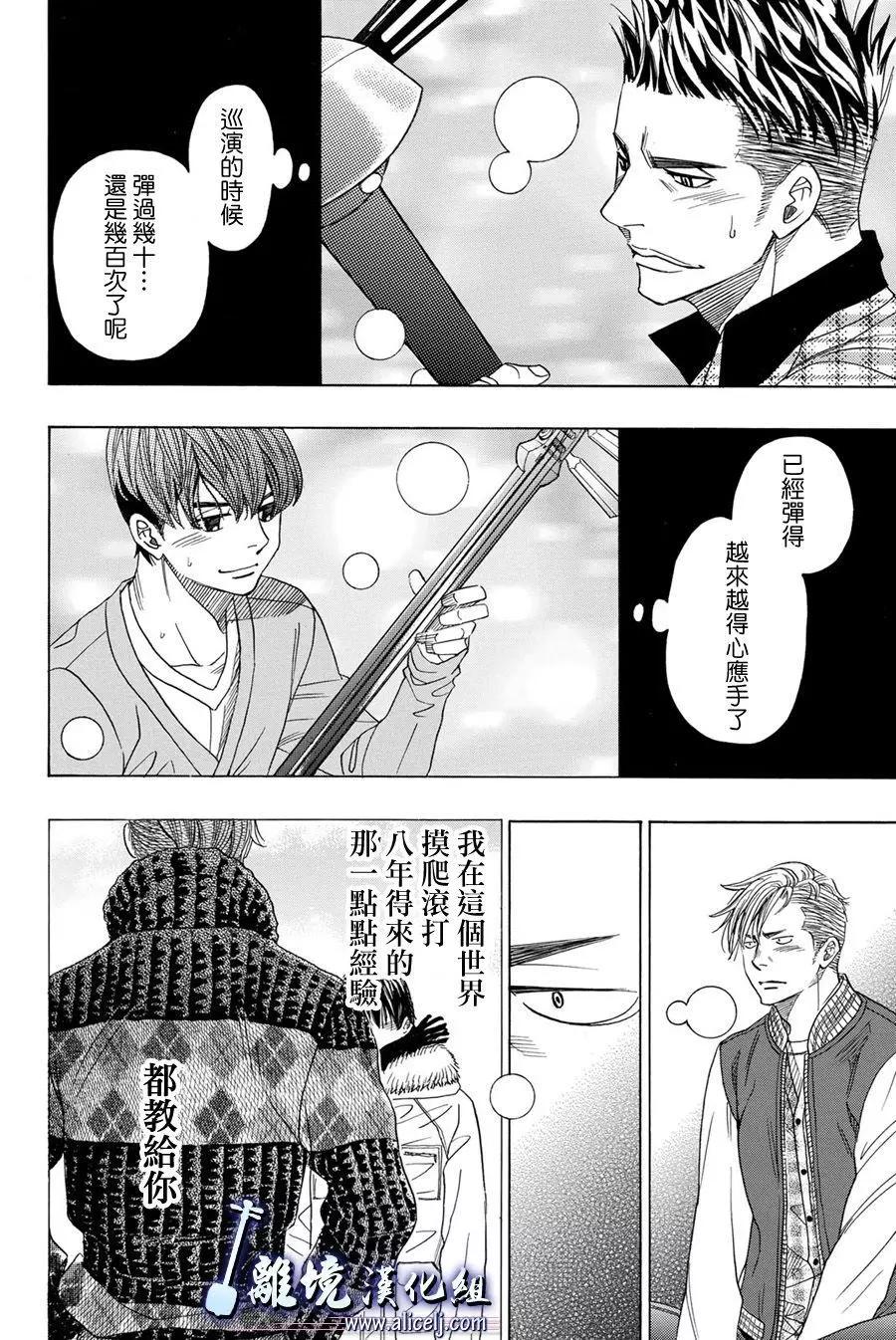 第78回34