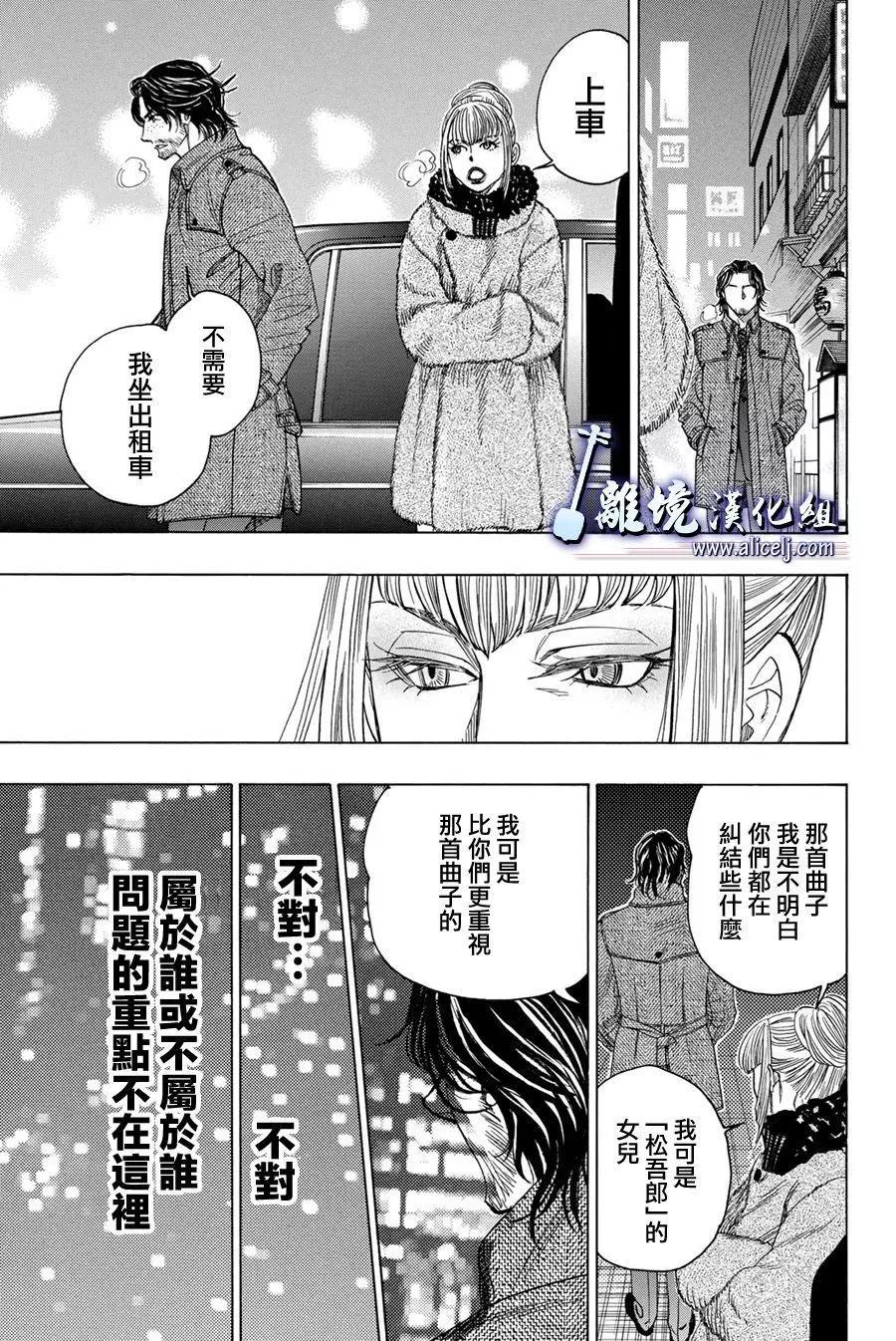 第78回41