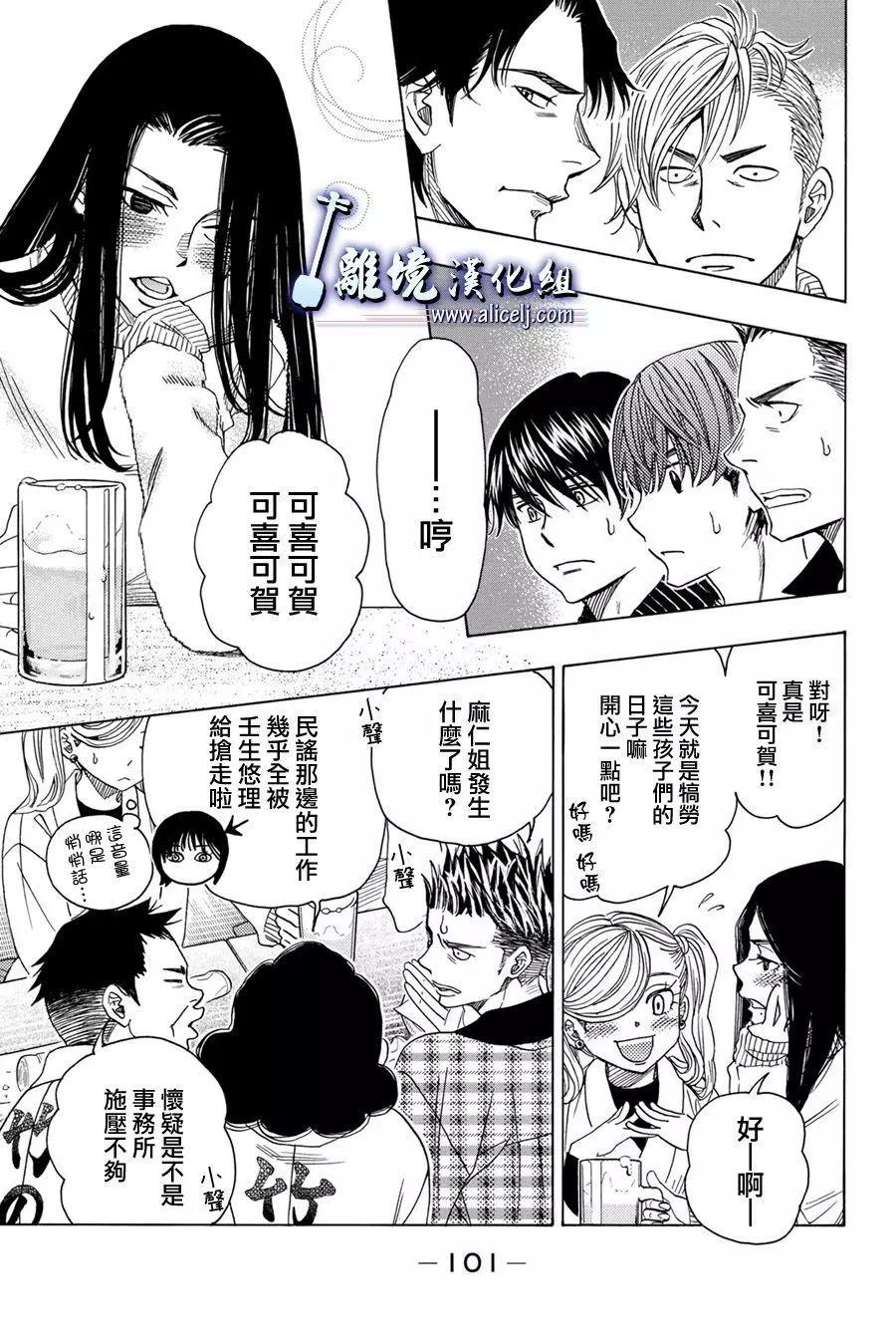 第78回6