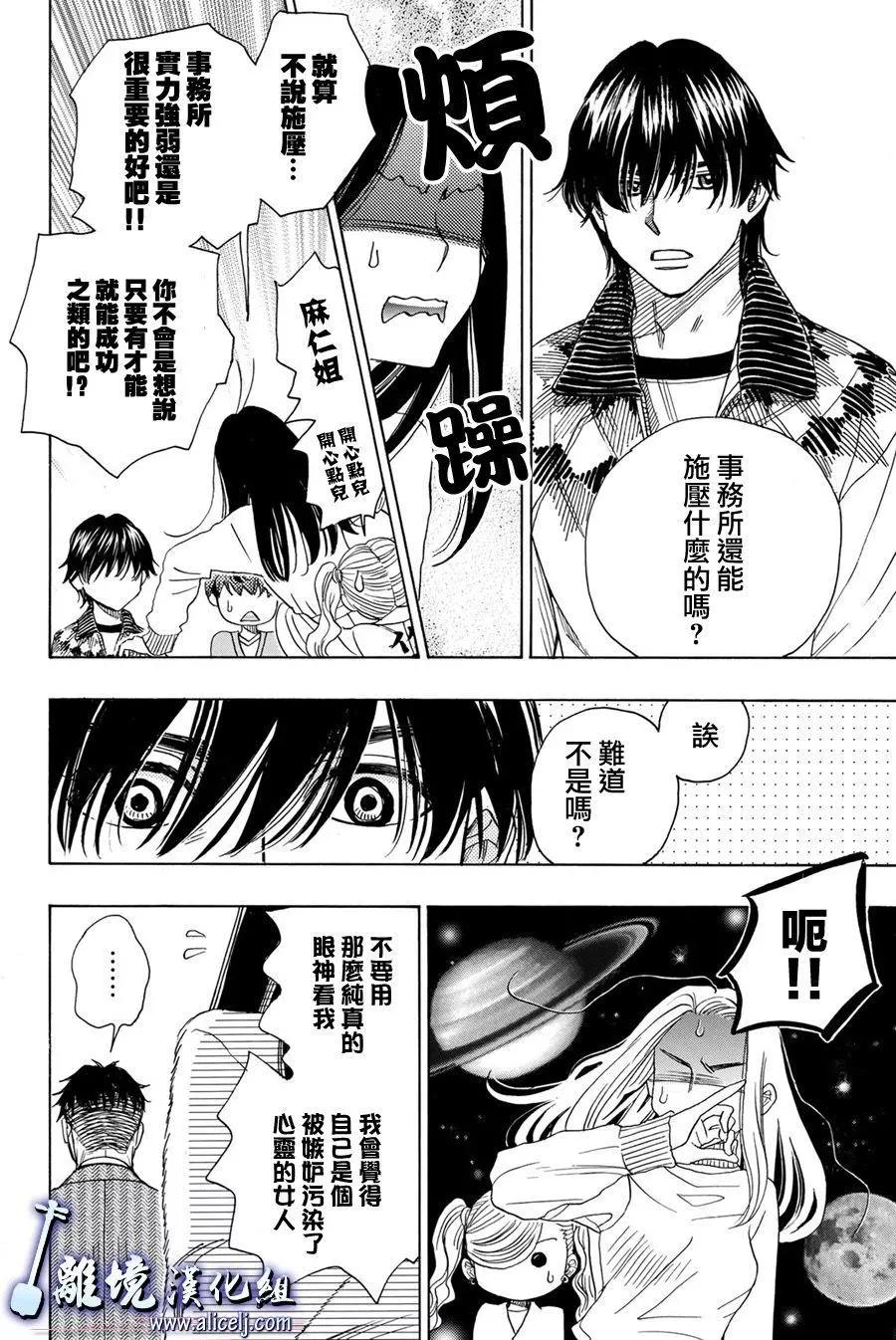 第78回7