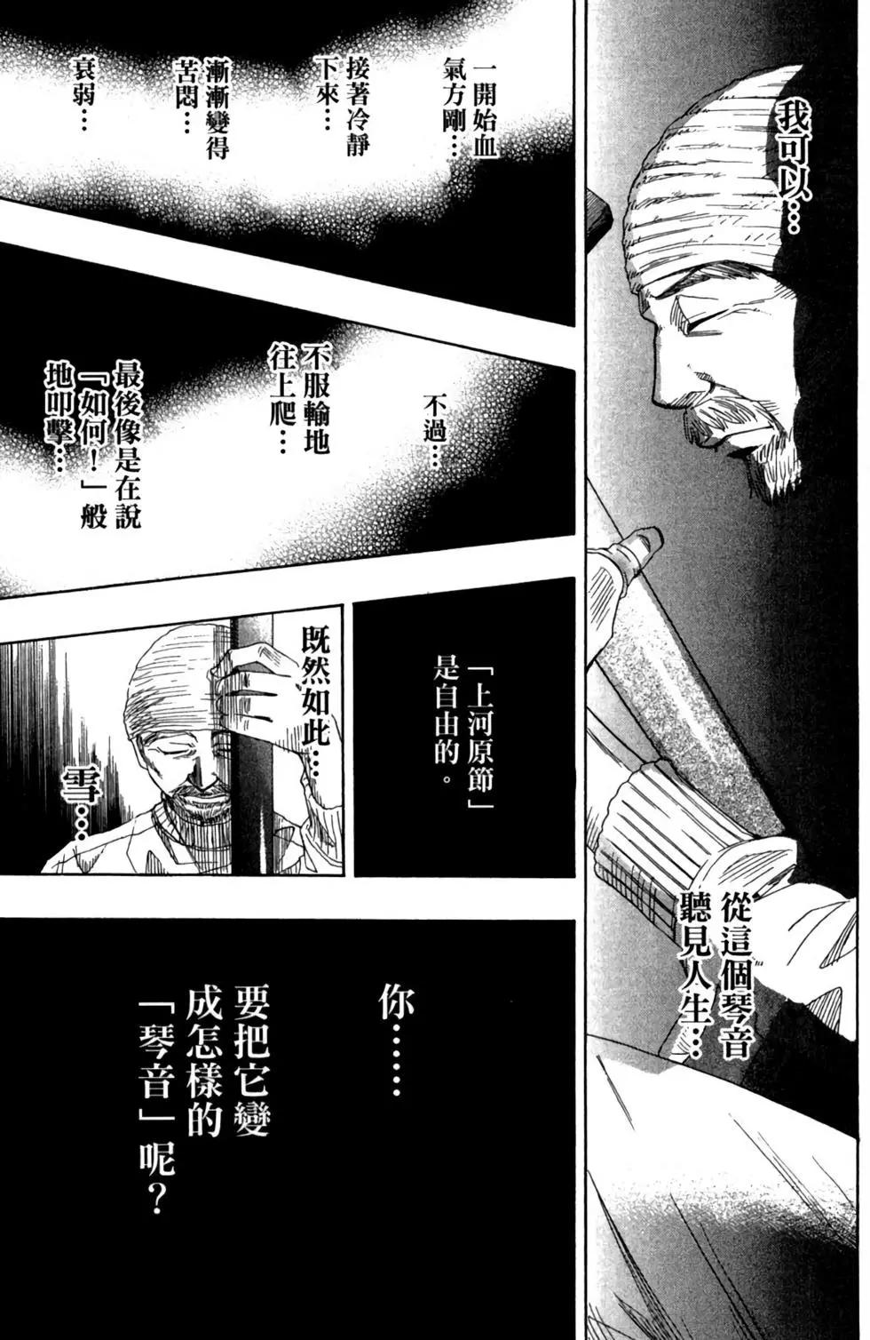 第01卷100