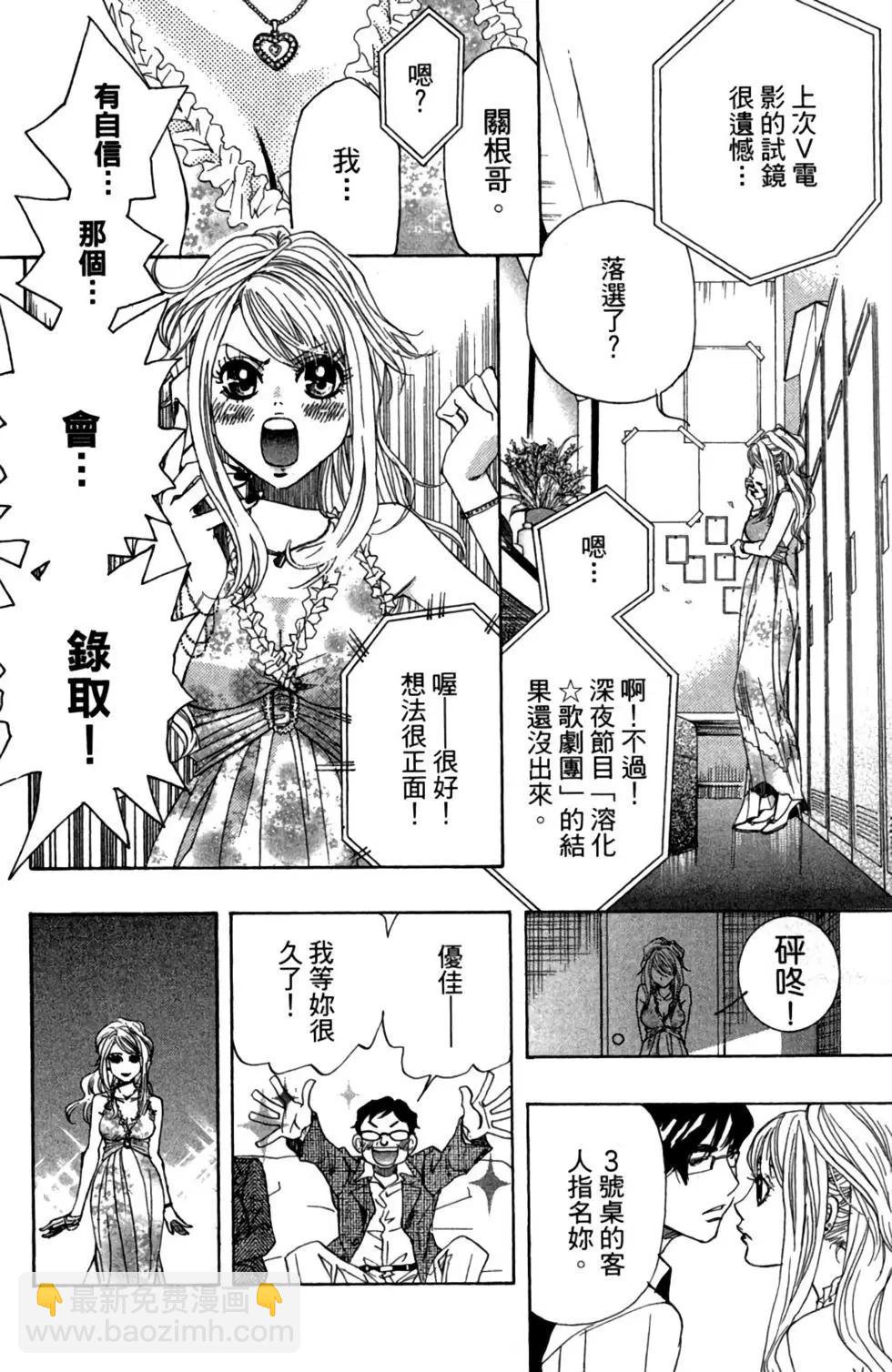 第01卷11