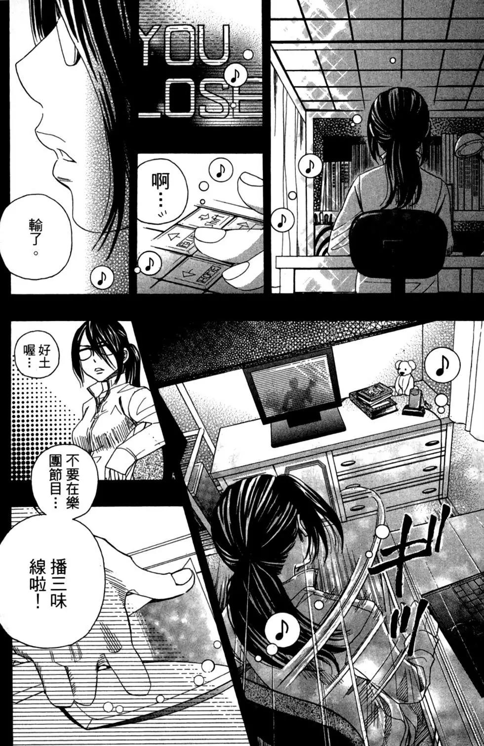 第01卷137