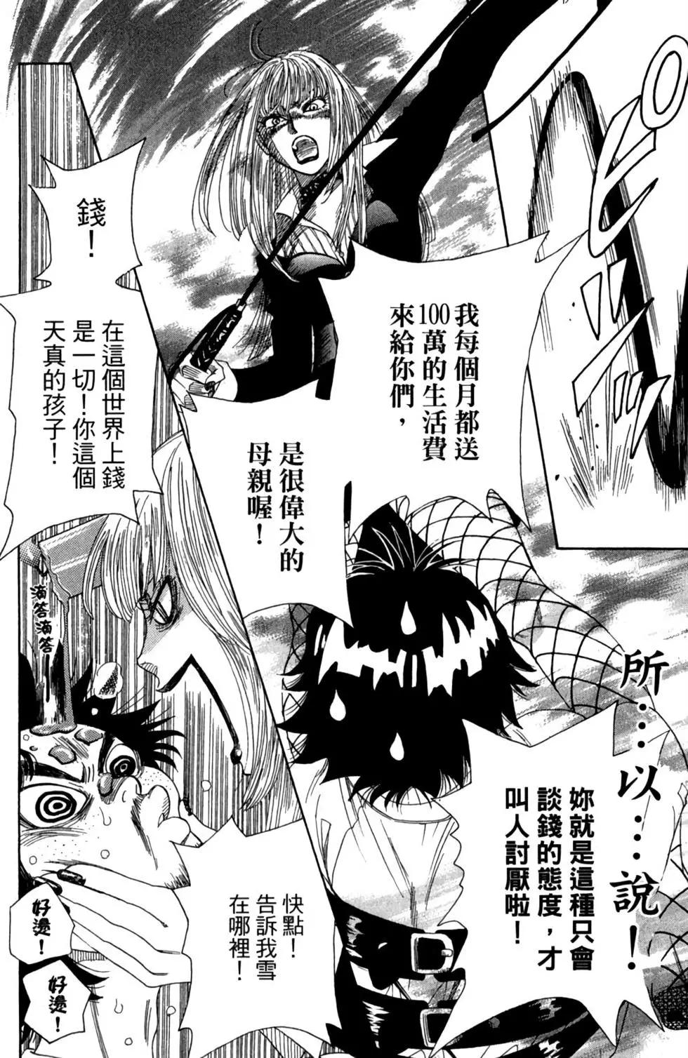 第01卷147